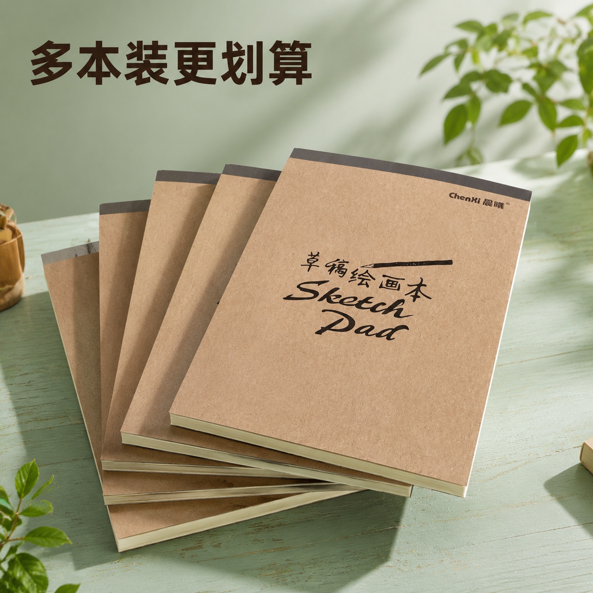 创意预览图