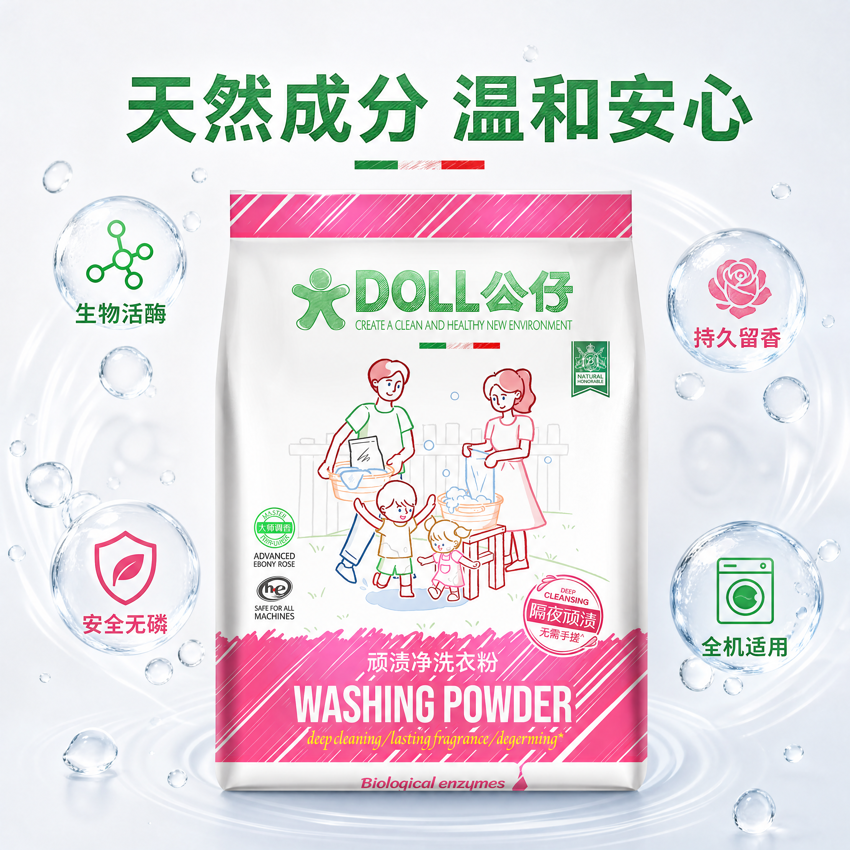 创意预览图