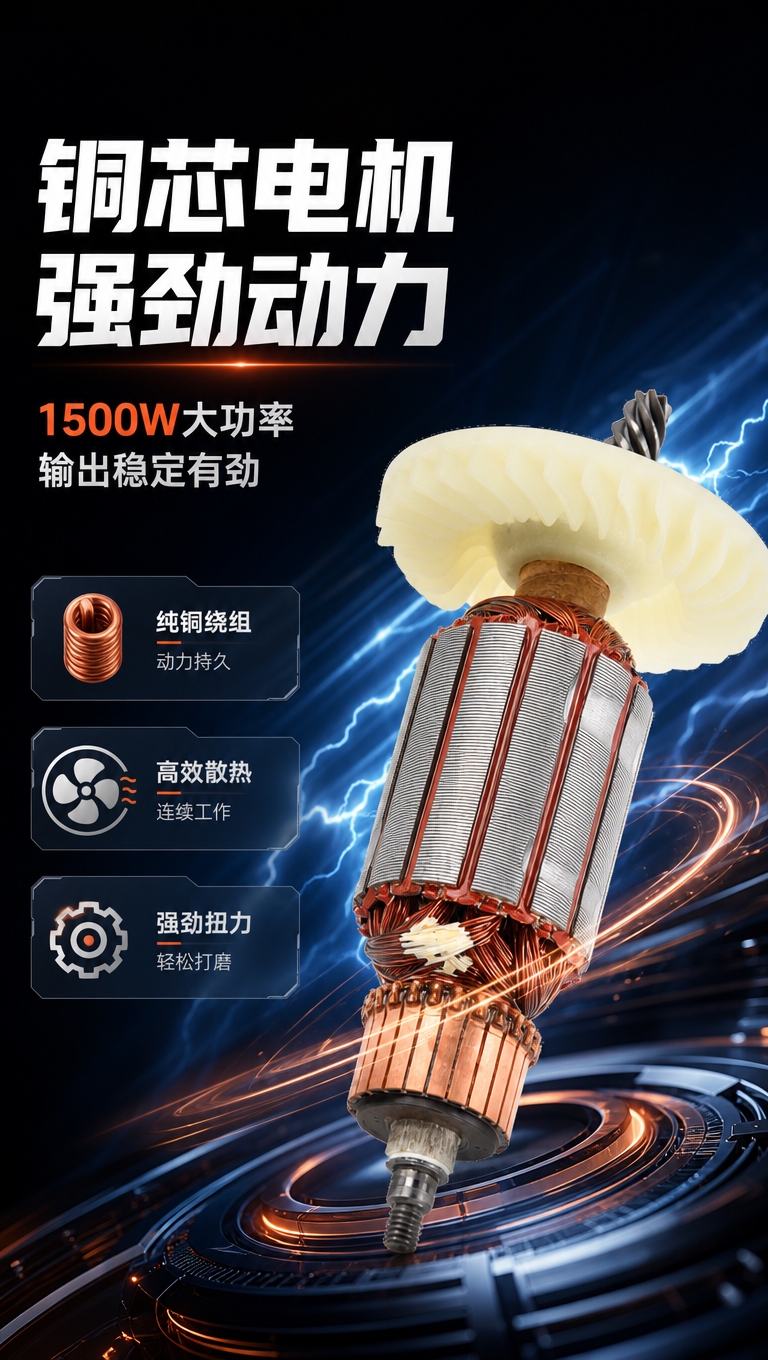 [商品] 使用【图4】拉丝机铜芯电机转子；保留铜线绕组、硅钢片… - 图片创意预览