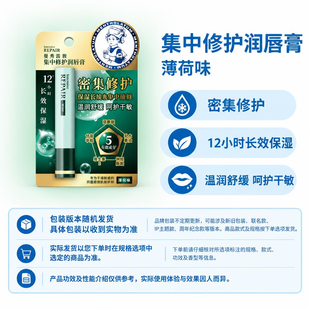 复刻参考母版固定版式，1:1方图电商单品主图。右侧保留右上商品… - 图片创意预览