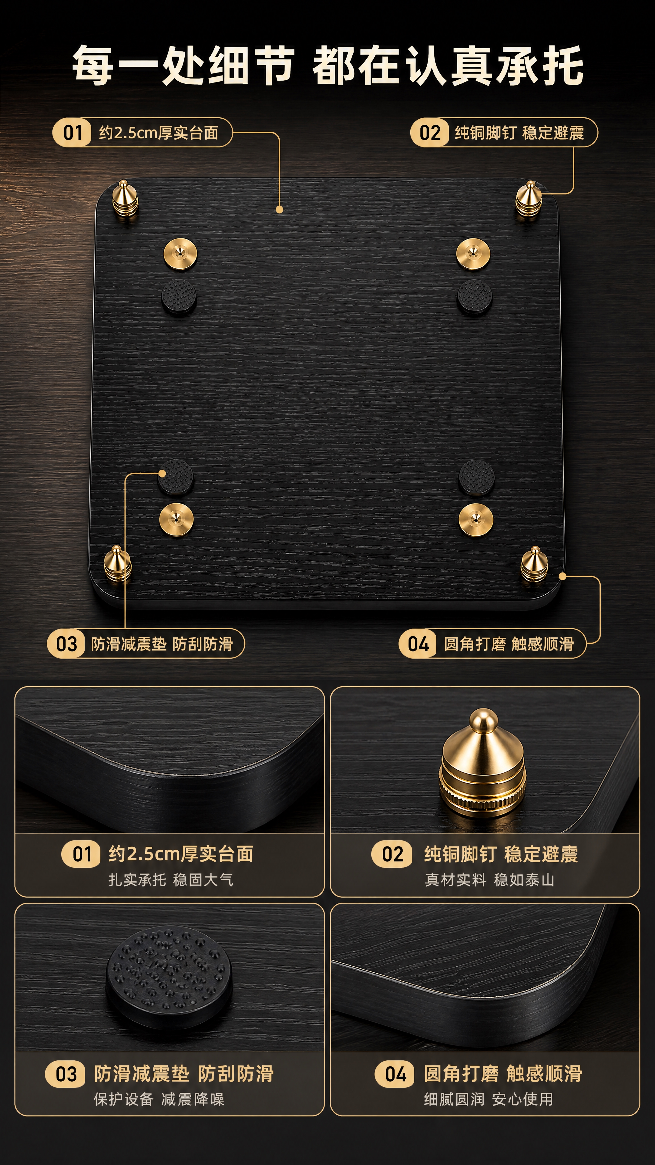 [商品] 使用【图2顶部俯视图】【图3斜侧实拍图】的黑色木纹音… - 图片创意预览