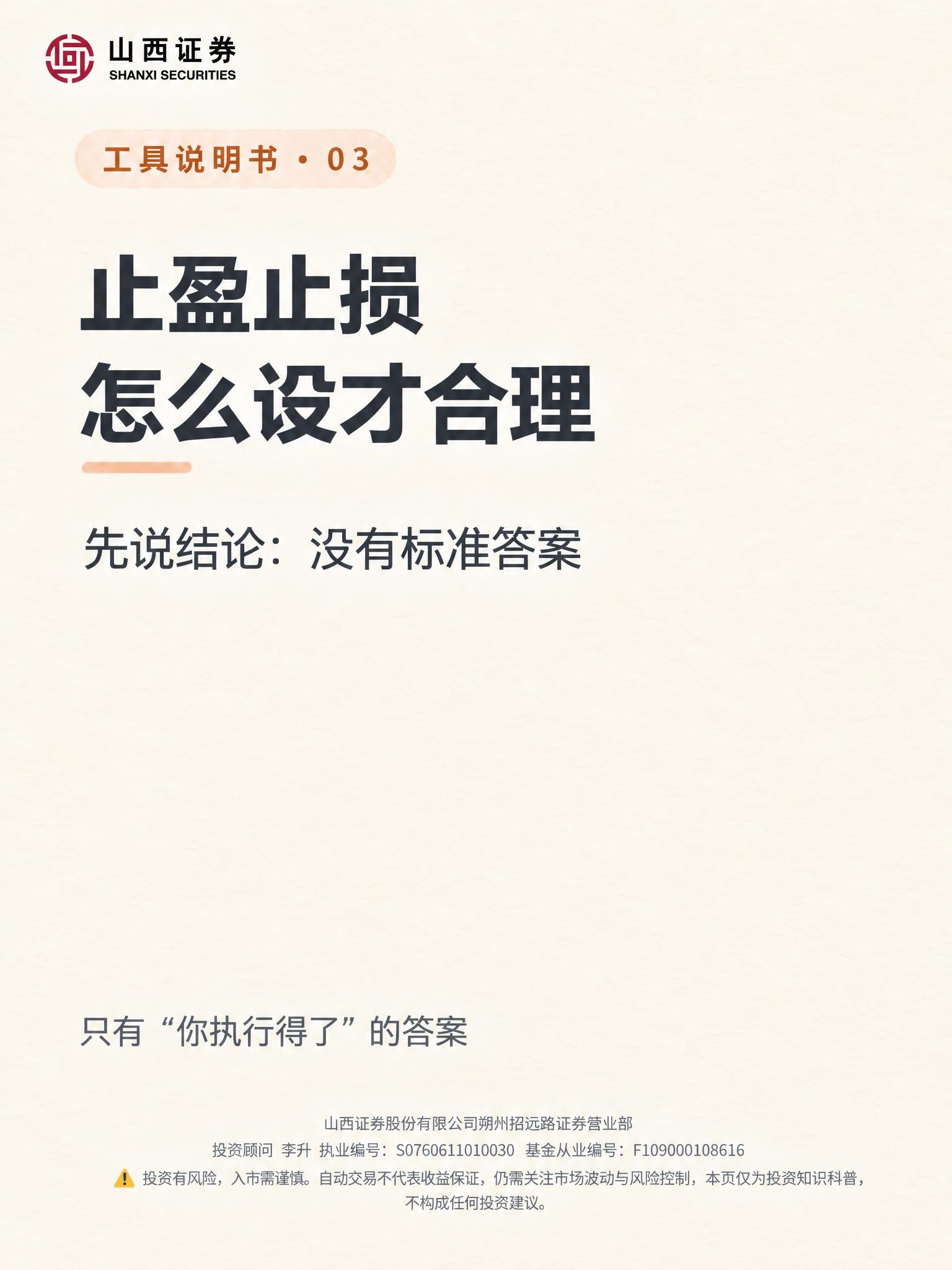 将图片背景替换为第一张参考图的米白色浅米色纸张质感背景，保留左… - 图片创意预览