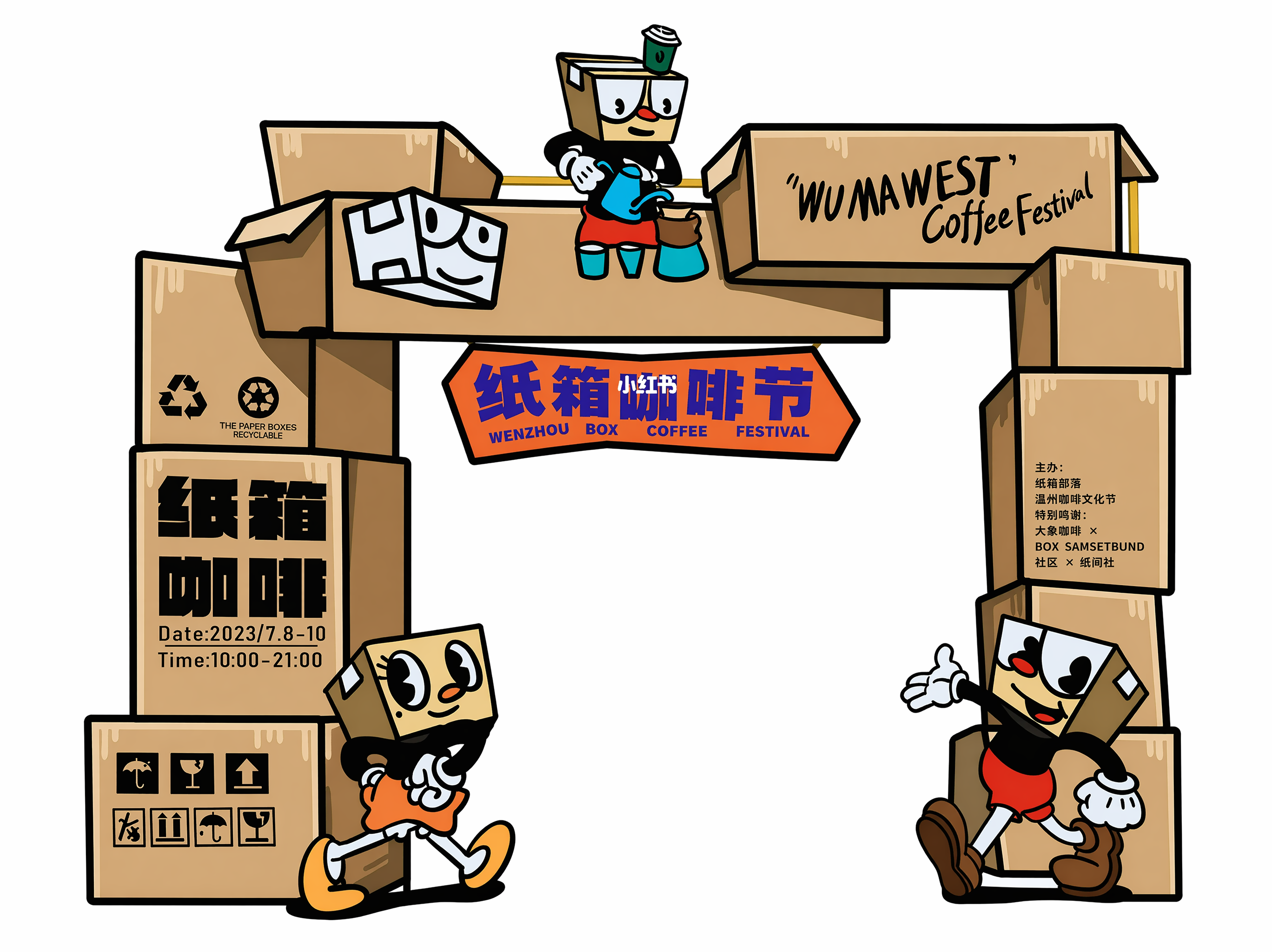 创意预览图