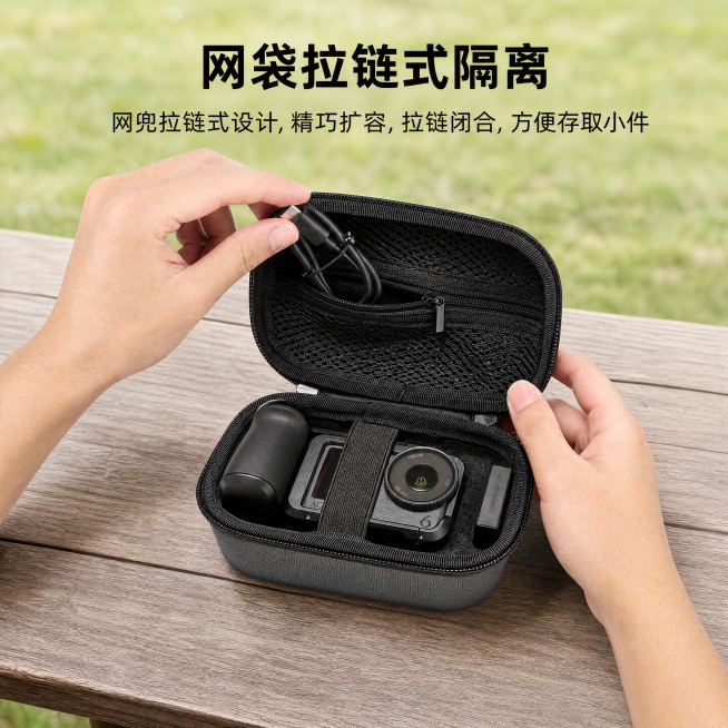 相机收纳包，严格参照上传产品图https://gdesign-dam-hz.dancf.com/36824847949221977/931bbdfe31524a26ad62103addf4c9ce.j预览效果