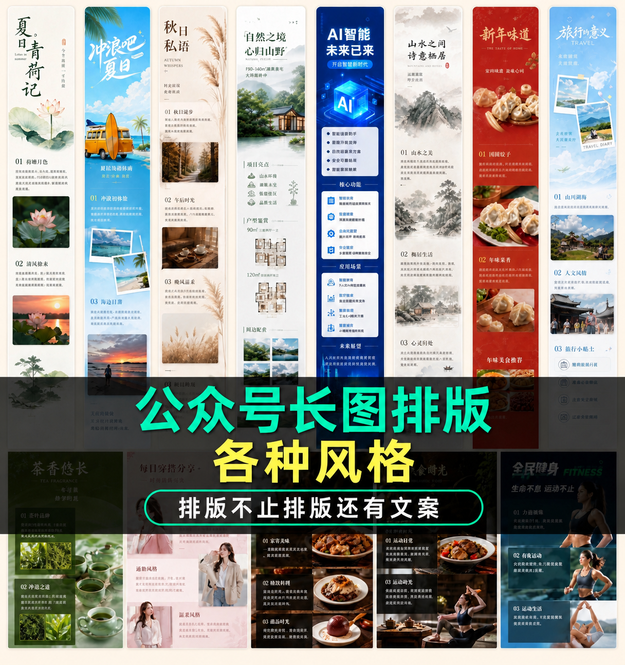稿定 AI 图片作品 - 图片创意预览