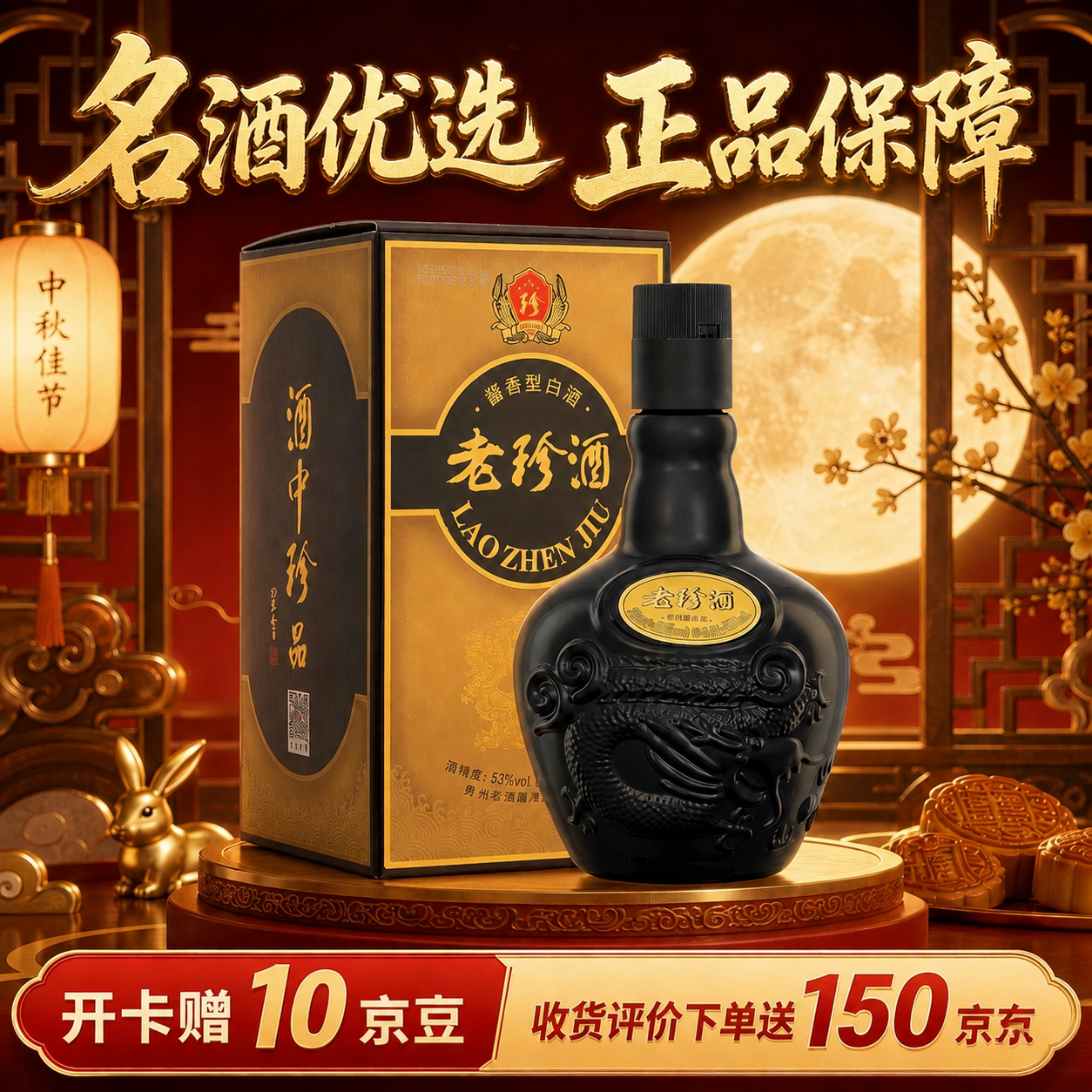 稿定 AI 图片作品 - 图片创意预览