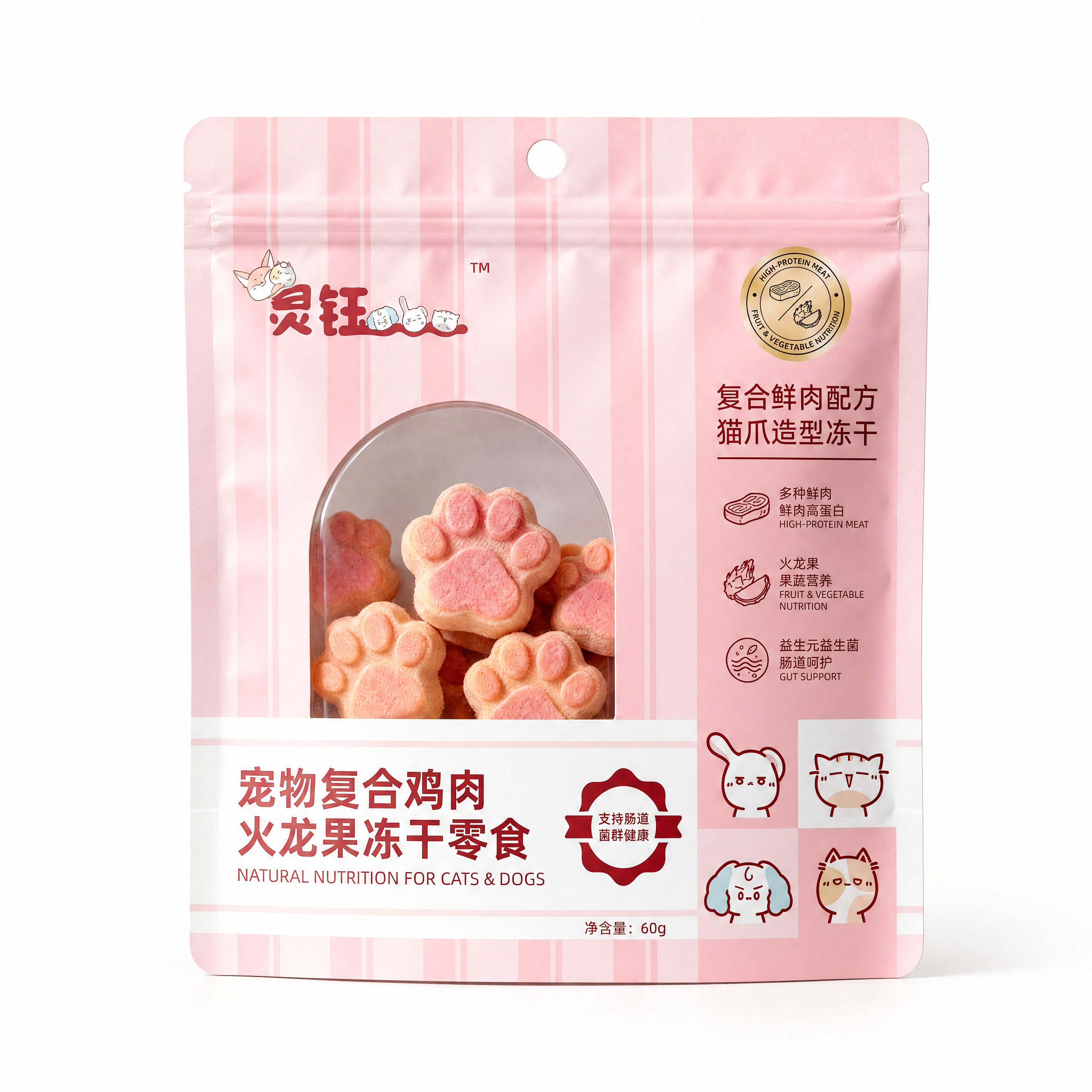 产品精修，产品置于纯白背景上，专业商业棚拍光，5500K标准中… - 图片创意预览