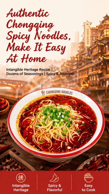 Based on the original picture, change all Chinese text to English, keep the original product, compos预览效果