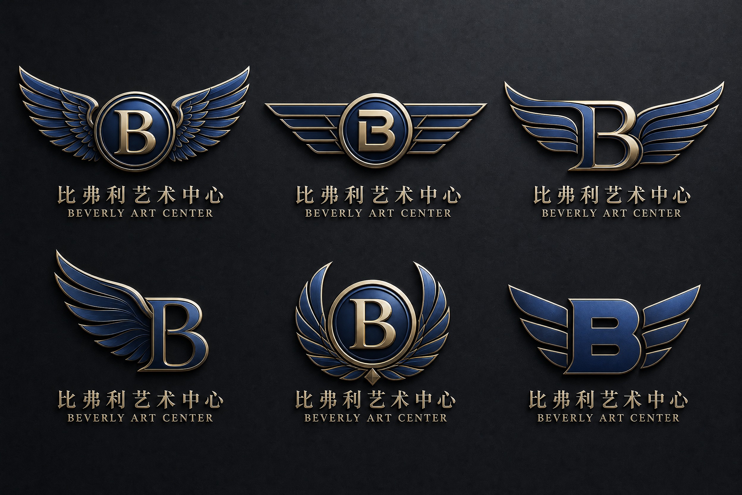 参考图中宾利翅膀logo的双翼+中央字母经典结构，设计6个不同… - 图片创意预览
