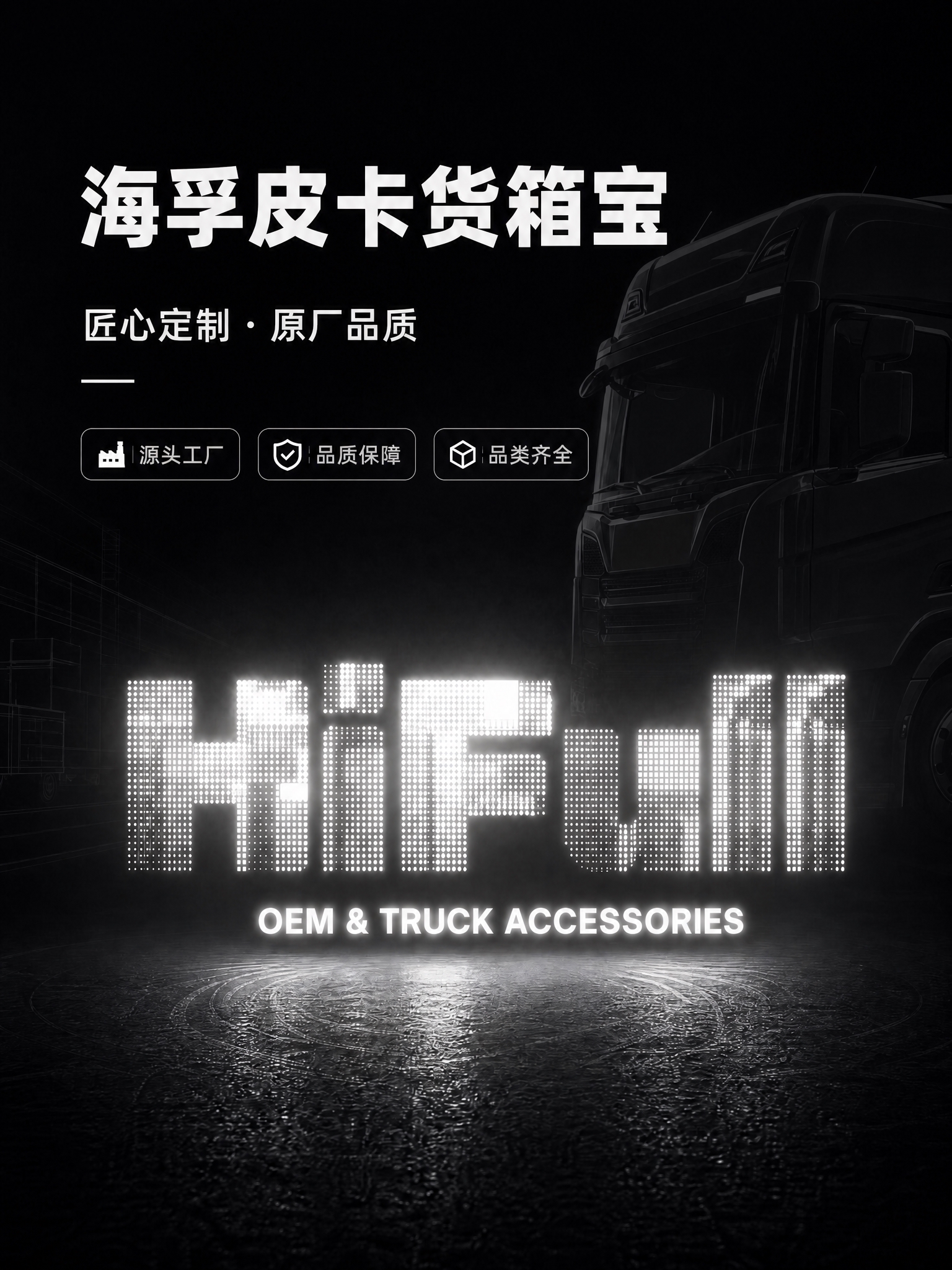 稿定 AI 图片作品 - 图片创意预览