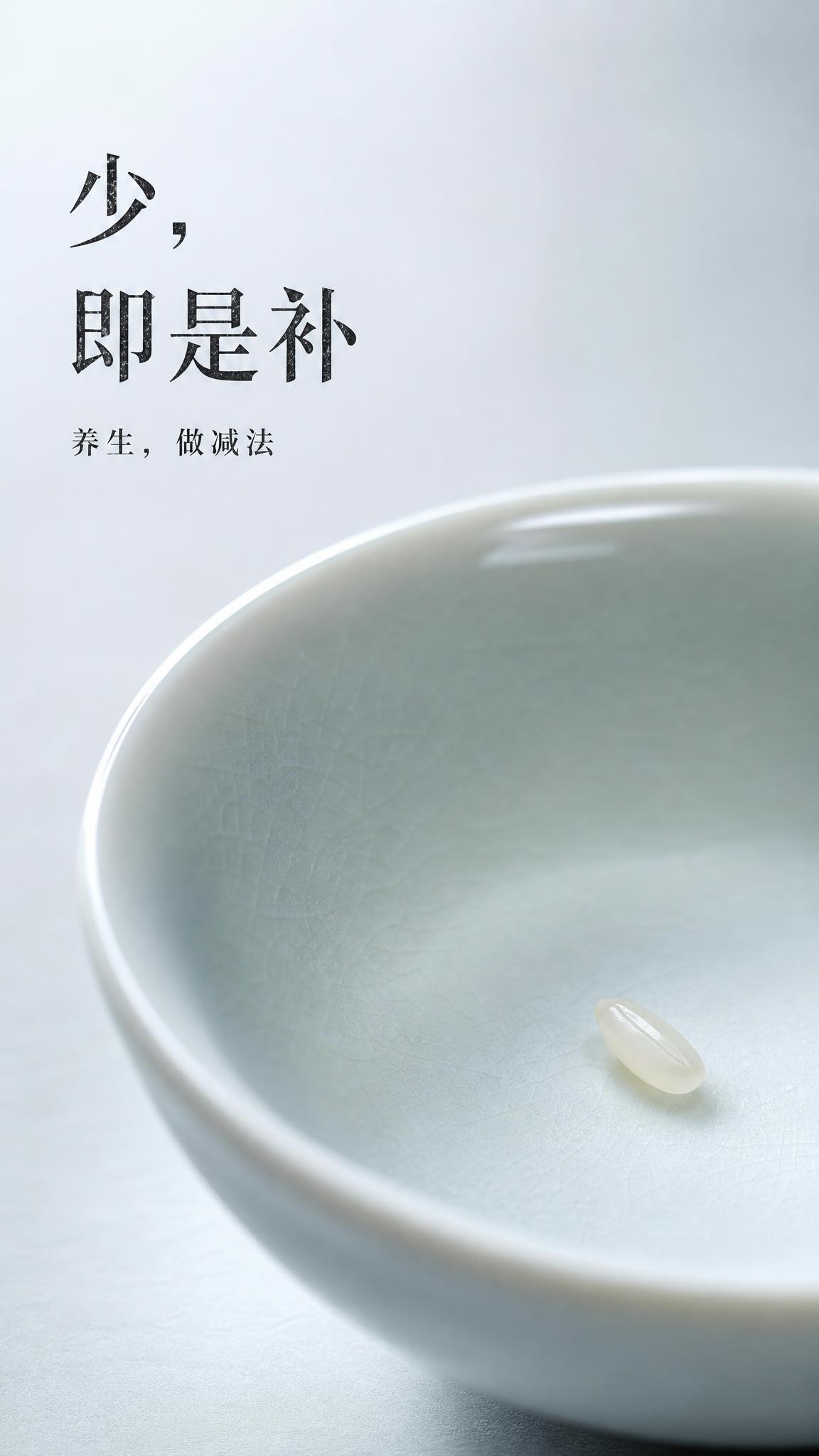 超写实商业级微距摄影，国风意境，雄奇想象。画面主体：一只极简的… - 图片创意预览