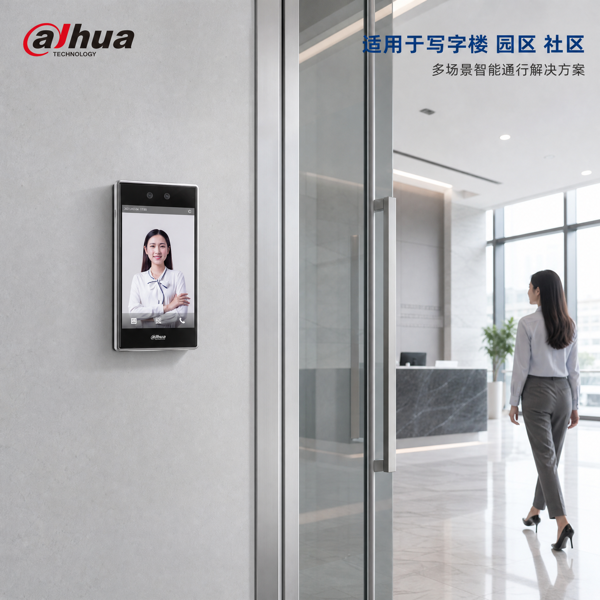 [主图-4] 智能门禁写字楼真实安装使用场景，产品已安装在墙面… - 图片创意预览