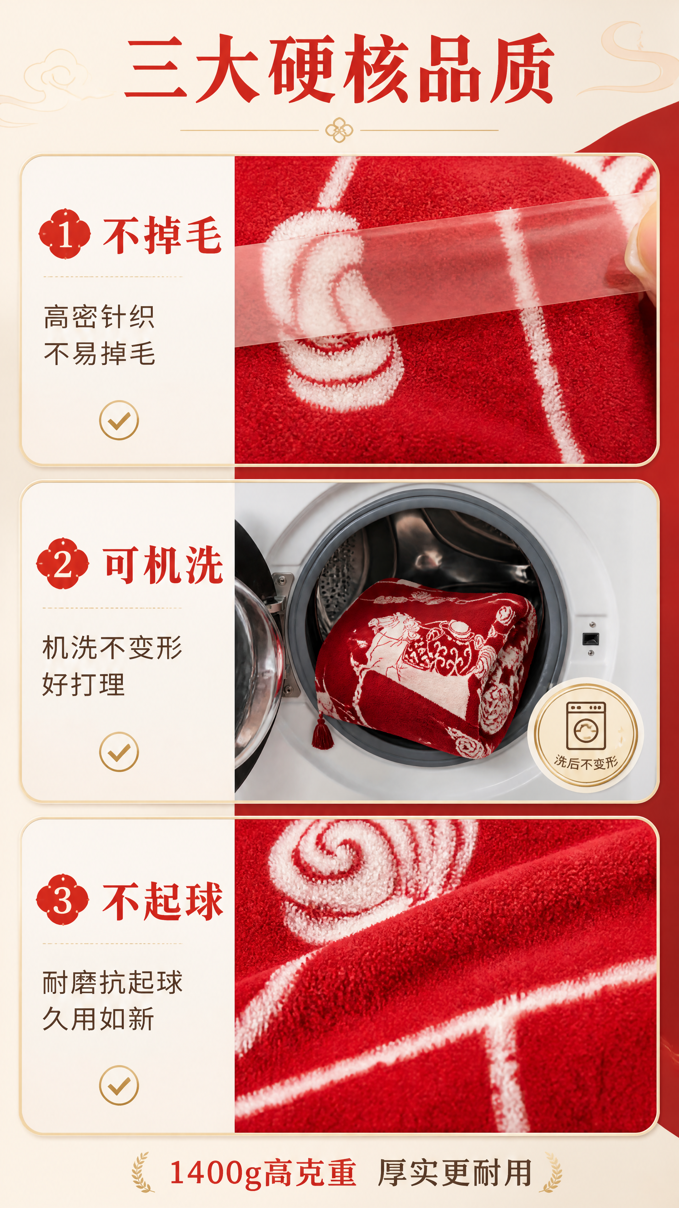 [商品] 使用【图3】【图4】A类半边绒国风祥瑞针织毯细节；商… - 图片创意预览