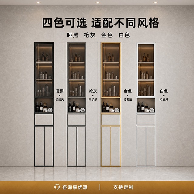 将这张四色合集款隐形壁龛主图转换为1:1正方形比例，保持所有画面元素、四款产品外观、文字内容、配色、光影完全不变；仅调整画布比例为正方形，重新构图使四款产品居中排列，顶部标题文字完整保留，底部信息条完整，左右两侧适当延伸墙面空间使整体比例协调，产品不变形、文字不拉伸、画质清晰锐利。