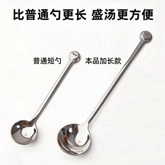 [主图 4] 不锈钢长勺规格优势展示图。
[氛围风格] 清晰直观对比风，干净实用。
[画质] 商业摄影质感、光线柔和通透、产品清晰真实、画面干净高级。
[元素] 左侧放普通短勺，右侧放本款小熊头不锈钢预览效果