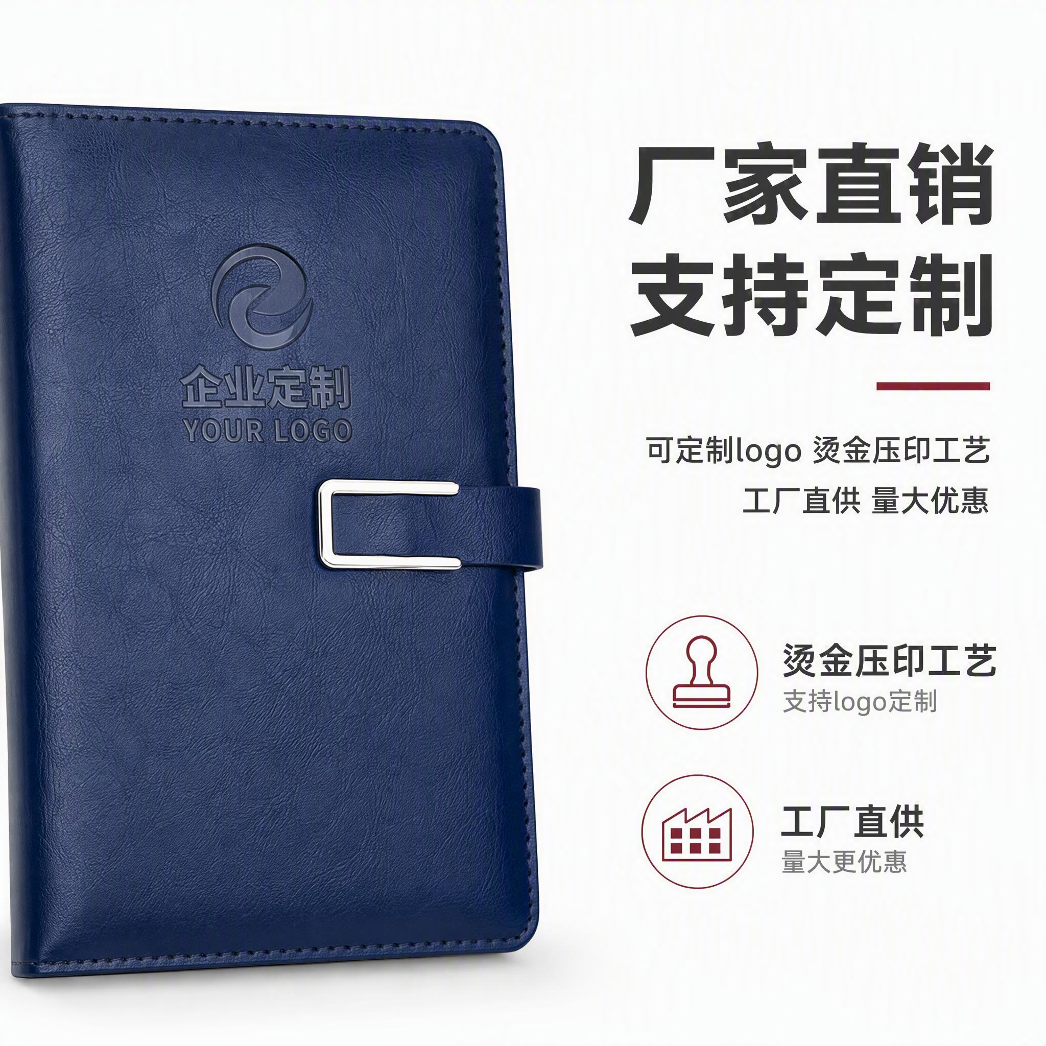 [主图-2] 核心卖点证明，主题为厂家直销支持定制logo，突… - 图片创意预览
