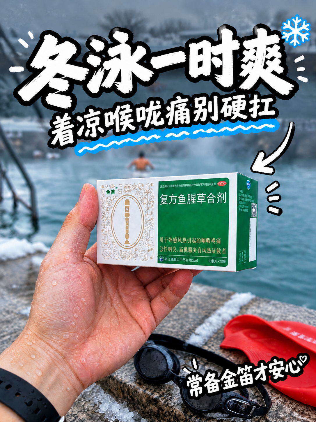 在原图基础上修改：删除所有黄色的花字、黄色文字和黄色箭头装饰，… - 图片创意预览