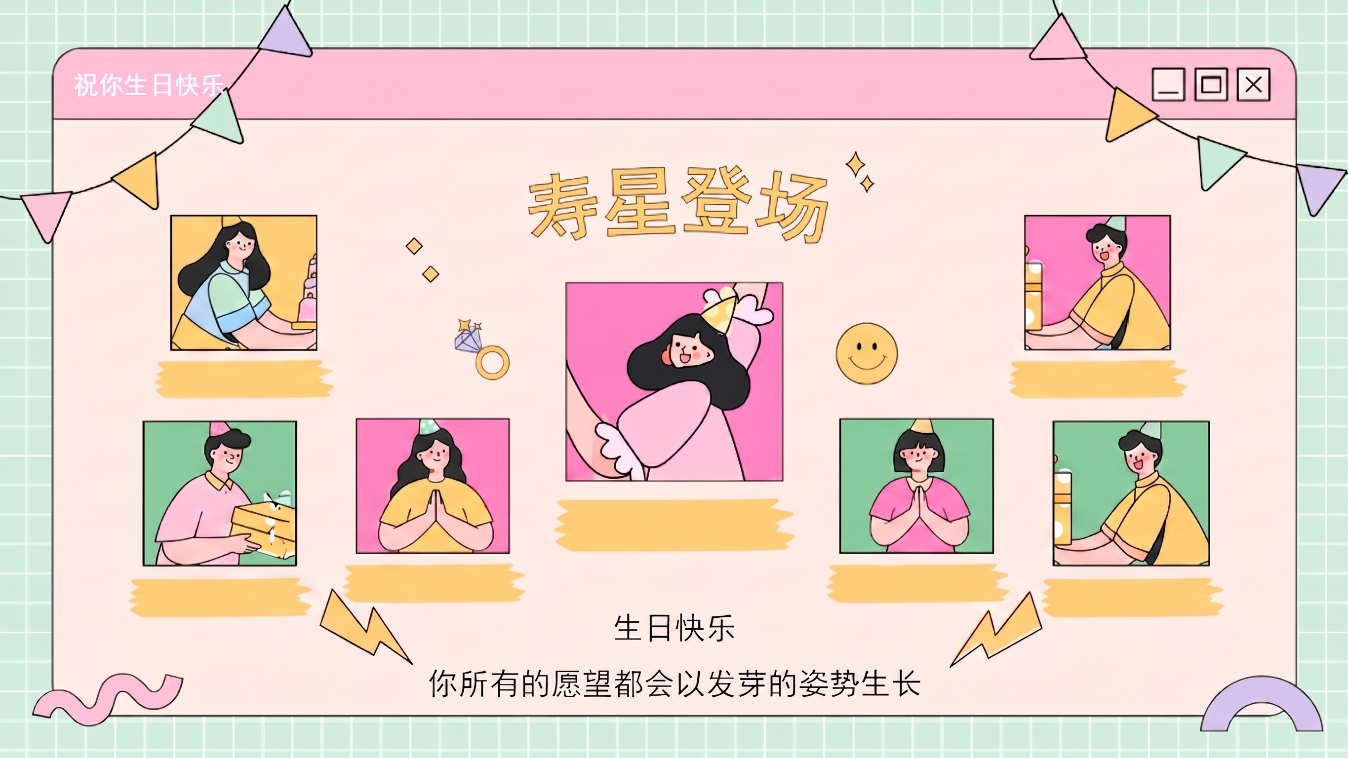 创意预览图