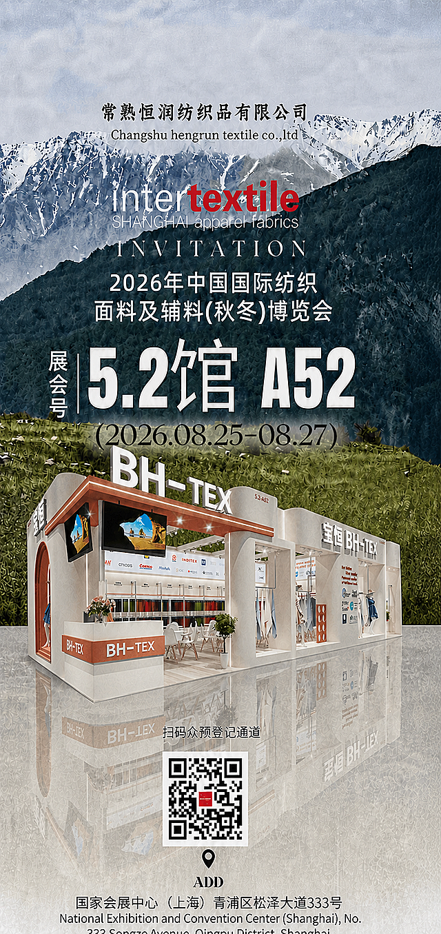 以这张邀请函海报为基准修改：将展会时间"(2026.08.25 08.27)"的文字颜色改为黑色，并在08.25和08.27之间添加一个"-"连接符，变为"(2026.08.25-08.27)"，保持字号、位置、居中不变。其余所有元素（背景、展位图、其他文字、二维码、排版、油画质感、倒影效果等）保持完全不变。