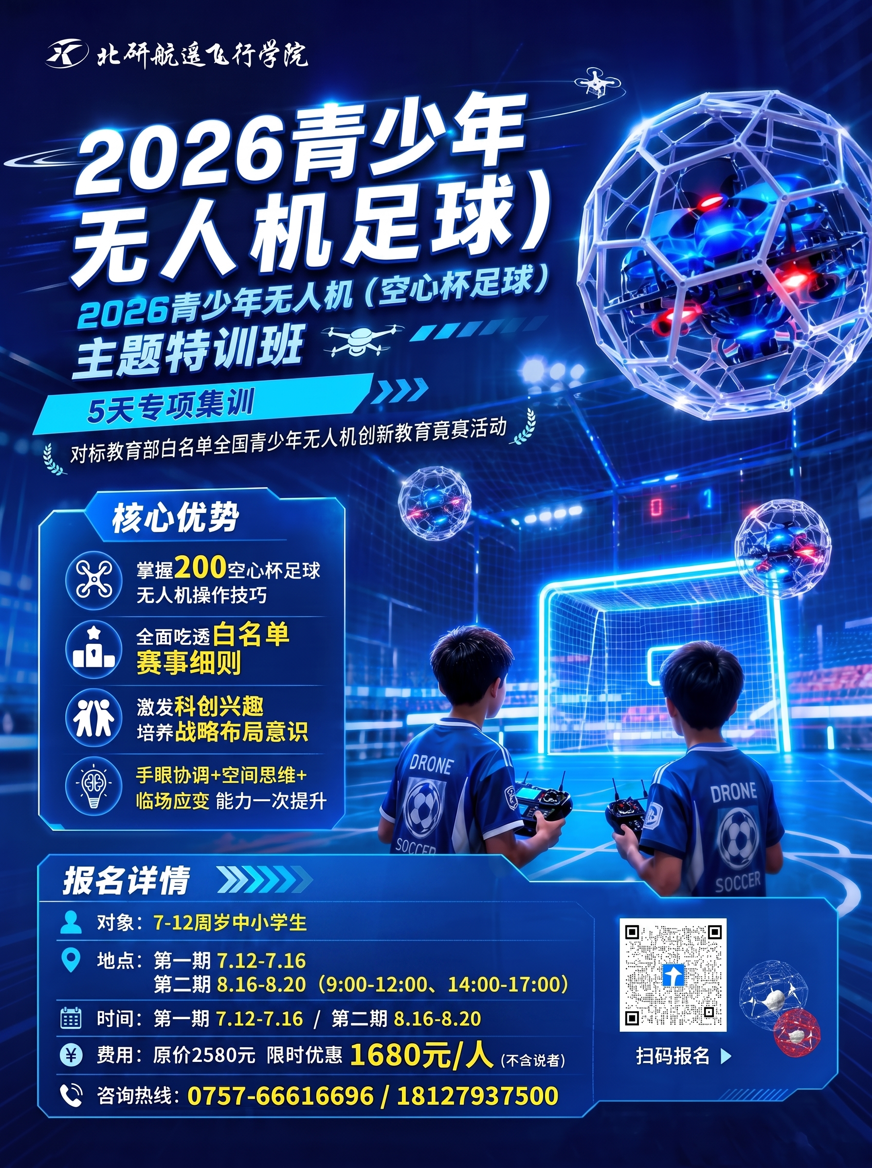 「图片1」把（9:00-12:00、14:00-17:00）加… - 图片创意预览