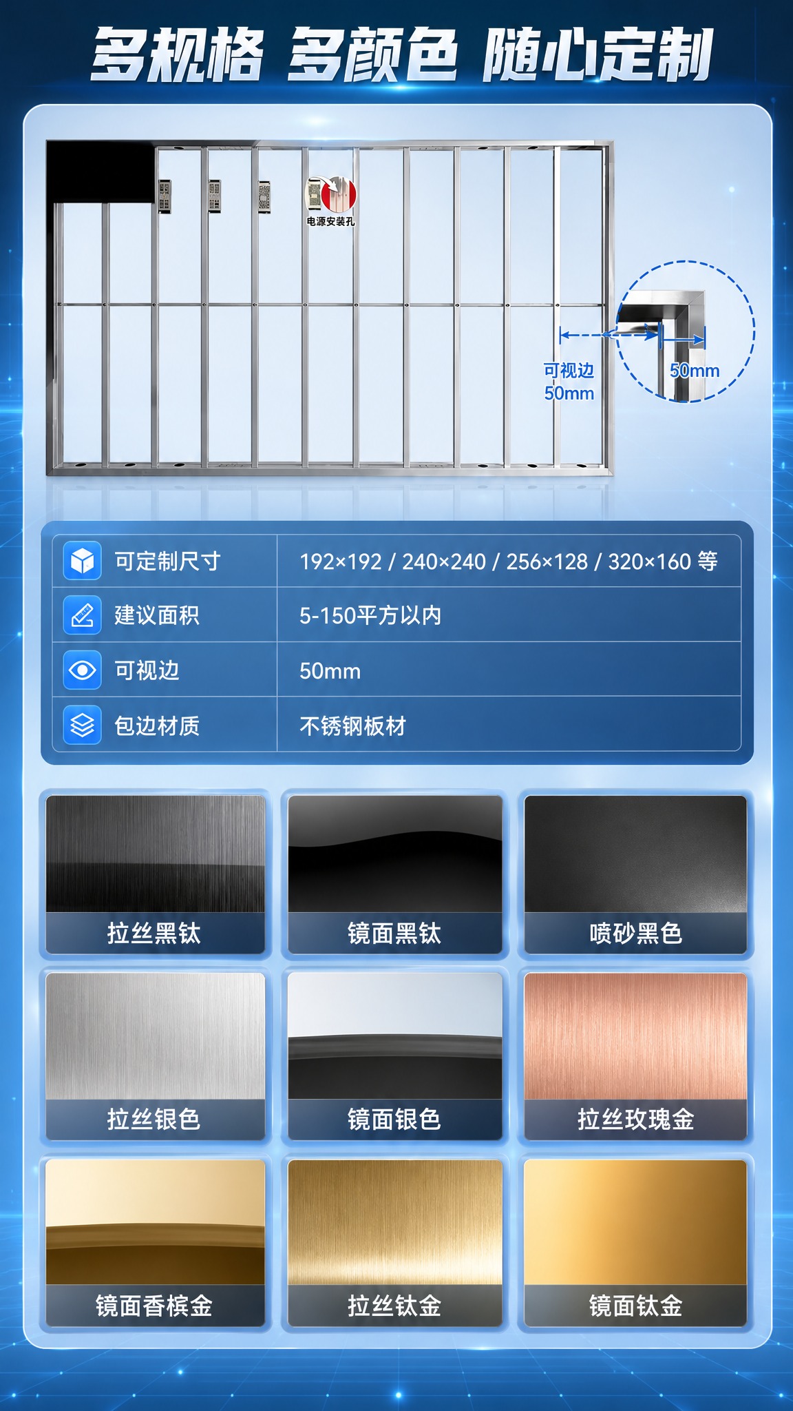 [详情页-3] 规格尺寸与包边颜色选型页。 [视觉] 套系策略… - 图片创意预览