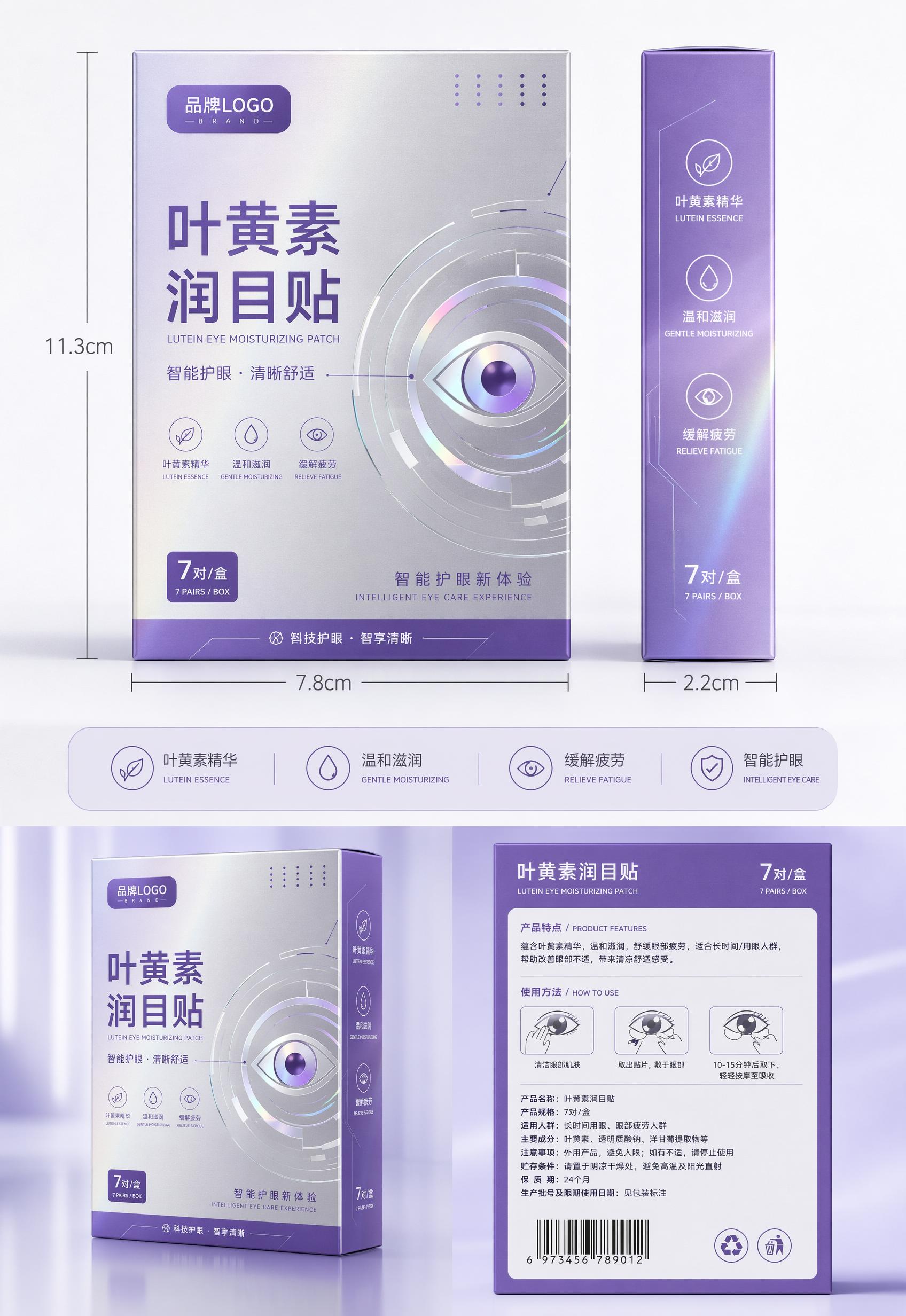 创意预览图