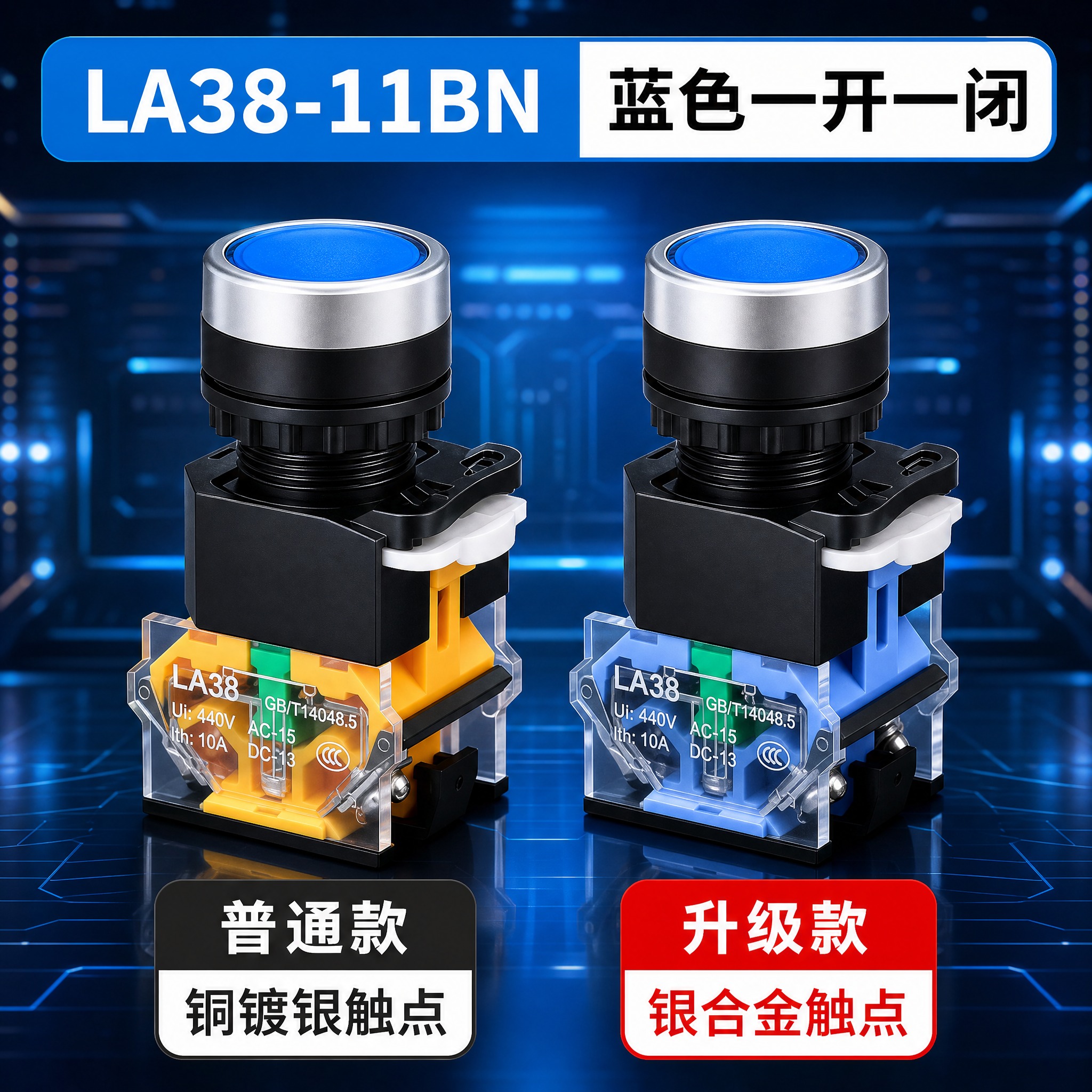 基于原图进行修改和重新排版，具体要求如下： 1. 背景更换：将… - 图片创意预览