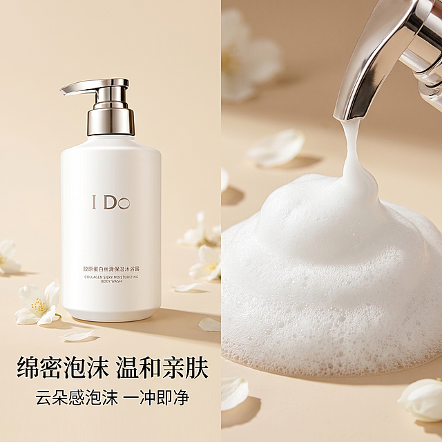 使用商品详情页技能   根据商品图   「图片1」   生成详情页，参考图为  ，商品名称为   ido沐浴露   ，卖点为       ，适配平台为   抖音/快手   ，图片比例为   1:1   ，需求屏数为   8   张  ，   不能出现抖音违禁词，这款只是普通的产品，没有功效
