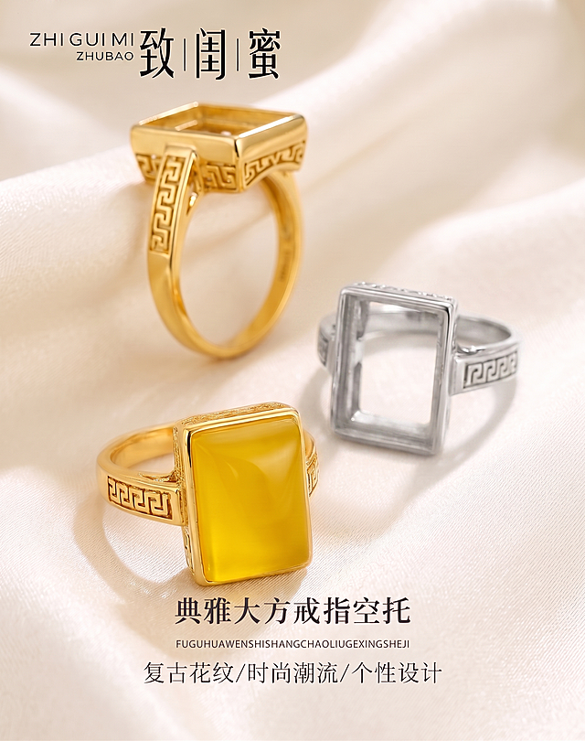 「图片1」把随机把其中一个戒指变银色，产品细节不变，其他不变，