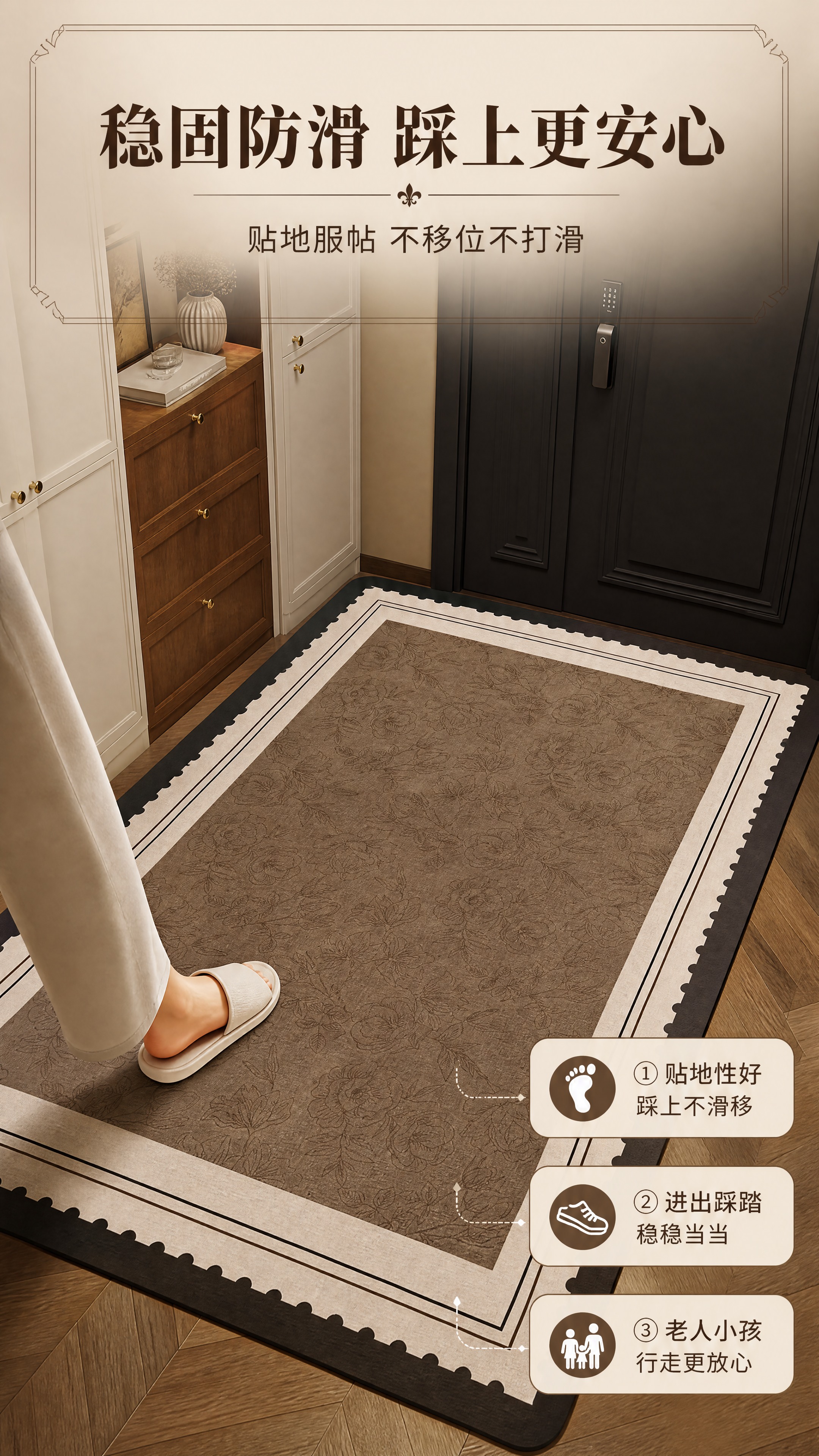 [商品] 使用【图1】转印皮革材质入户门地垫；保留棕米色山茶花… - 图片创意预览