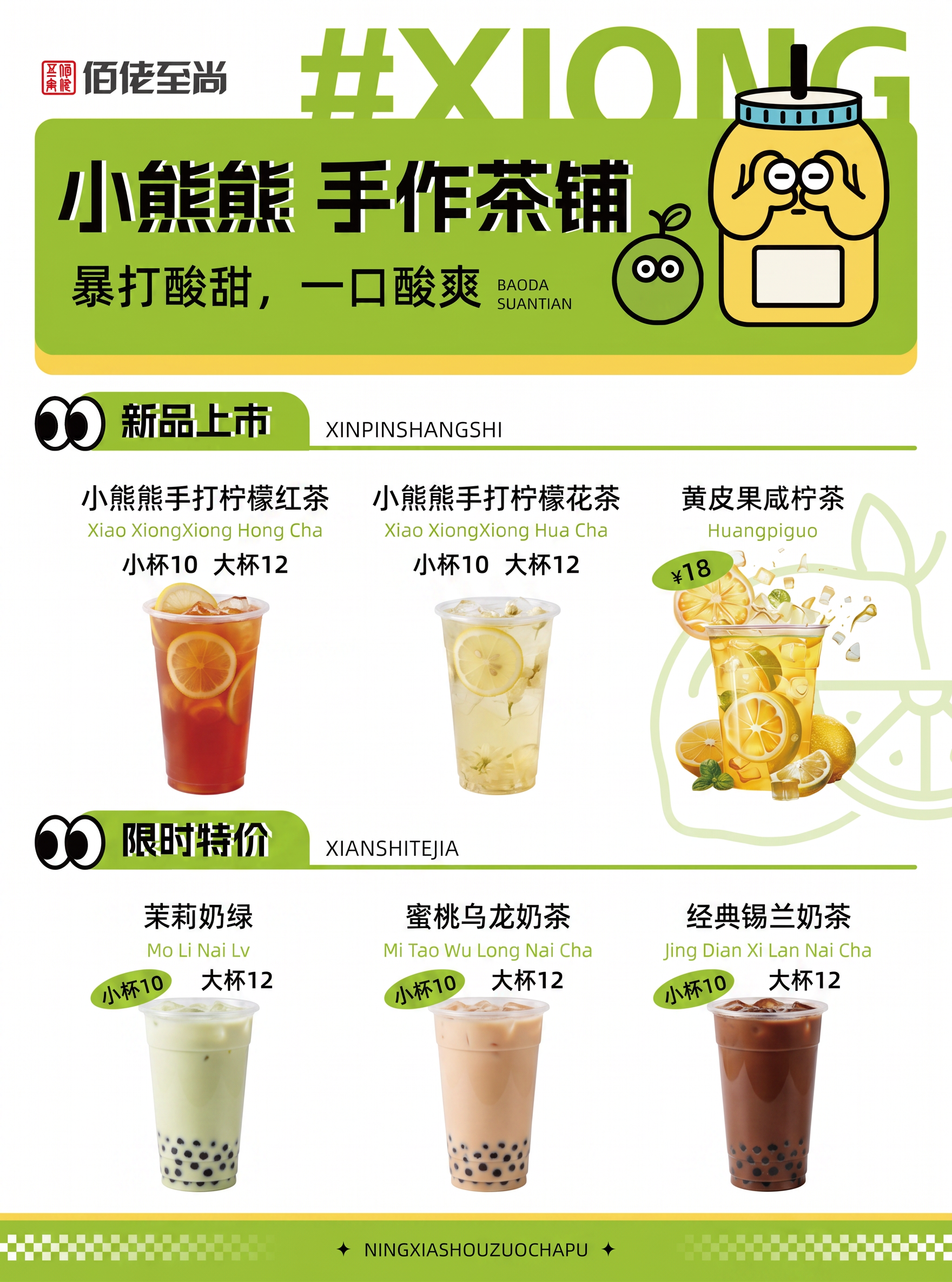 未命名(12 - 图片创意预览