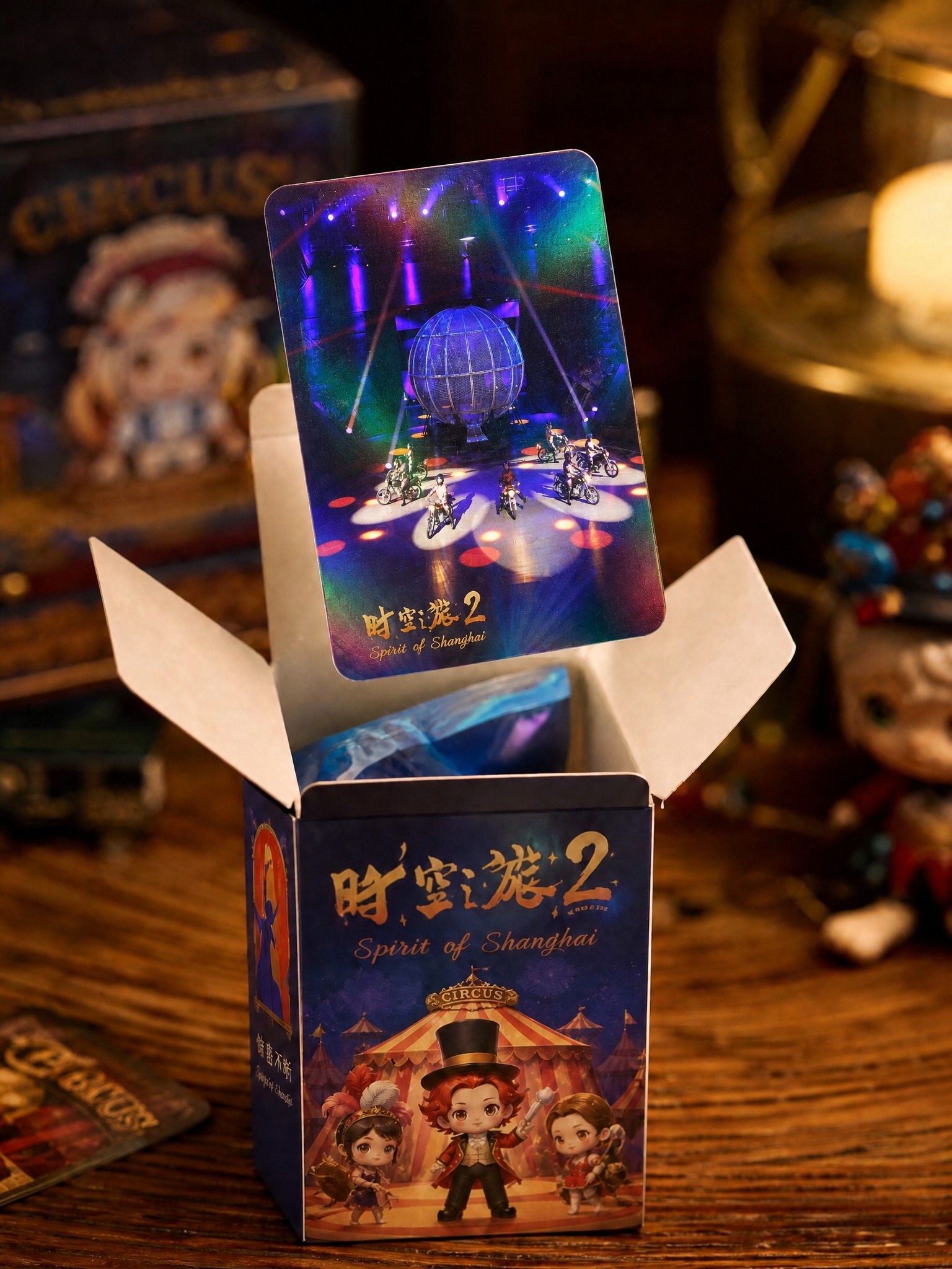 参考图1的盲盒开箱场景风格和构图，保持盲盒、桌面、背景、光线完… - 图片创意预览