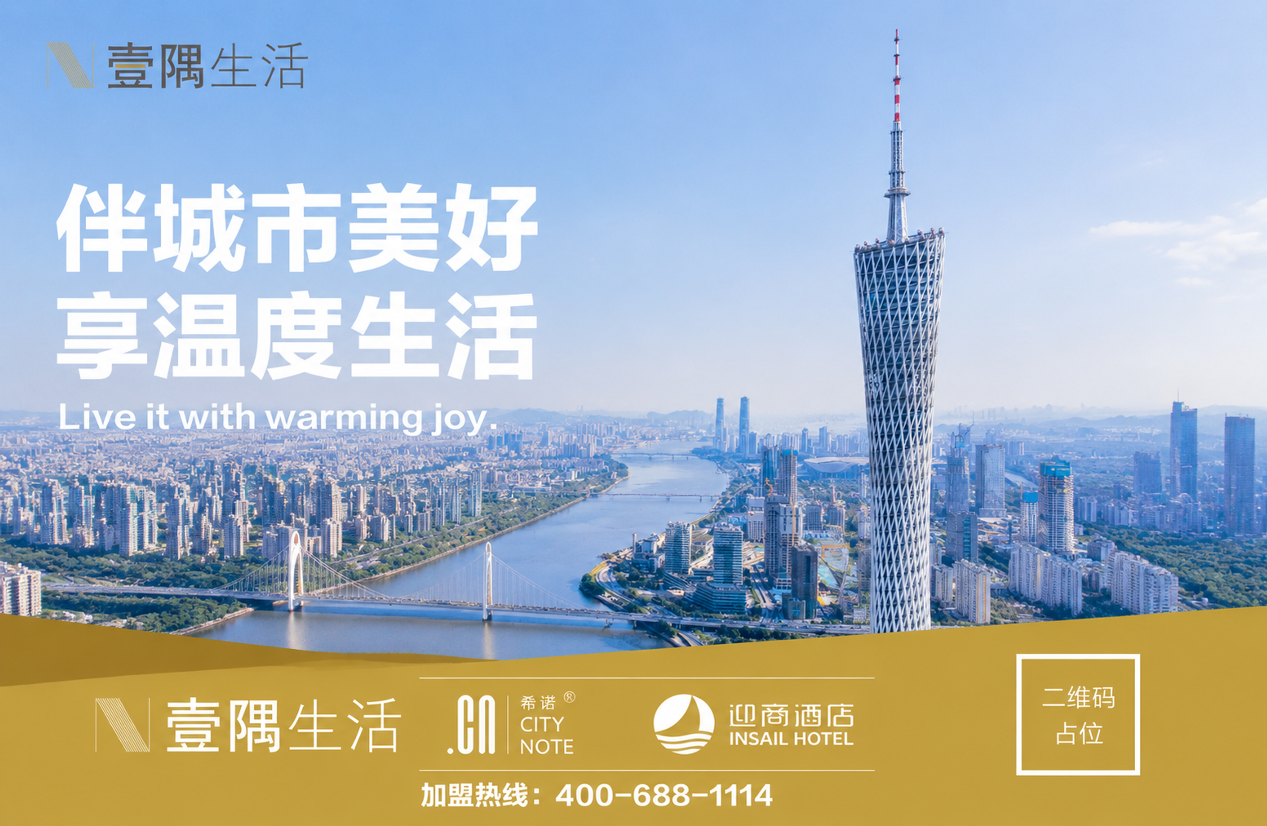 基于参考图进行版式复刻，将画面比例调整为横版55:36（约11… - 图片创意预览