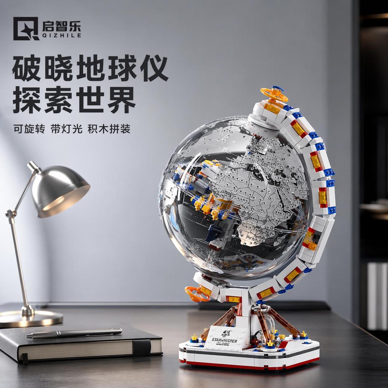 创意预览图