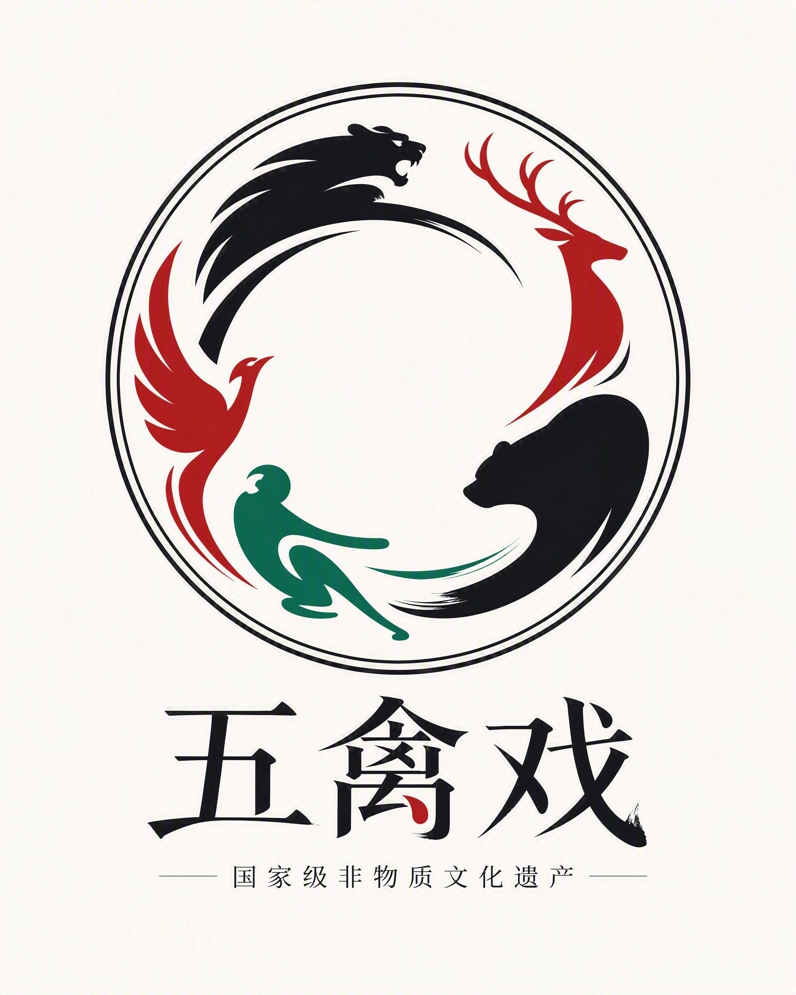 五禽戏环形五动版圆形LOGO设计，矢量抽象现代标志风格。正圆形… - 图片创意预览
