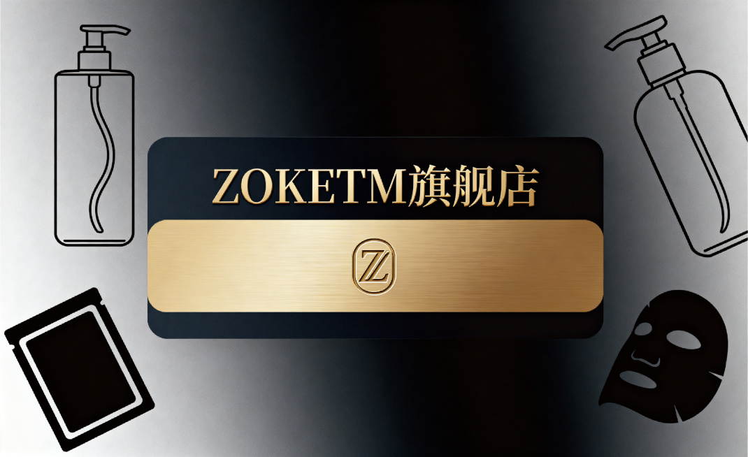 高端大气的京东店铺会员卡卡面设计，卡面上有店铺名称文字"ZOKETM旗舰店"，品牌主打自主研发的洗发液和面膜护肤用品，整体风格精致高级简约，深色渐变底色搭配烫金色文字和logo区域，质感高级，商务轻奢预览效果