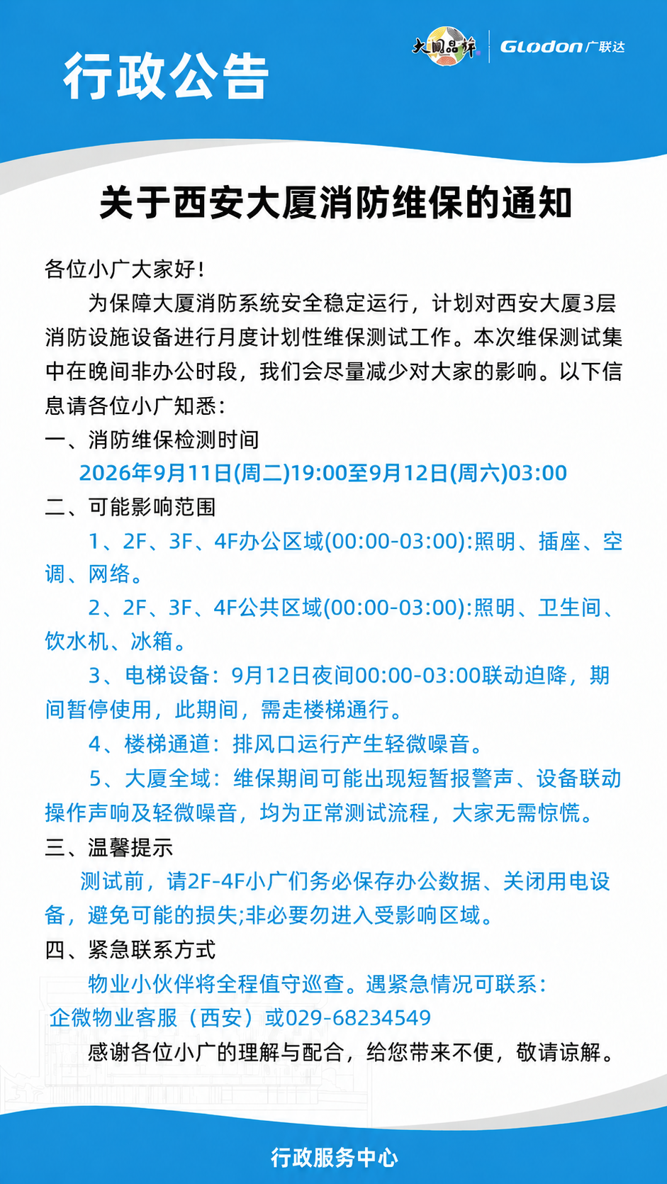 稿定 AI 图片作品 - 图片创意预览