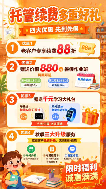 预览效果