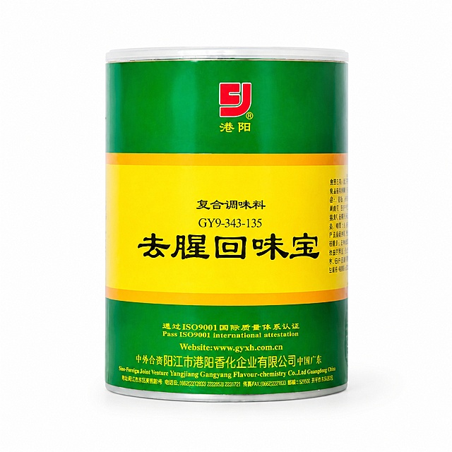 产品精修，产品置于纯白背景上，专业商业棚拍光， 5500K标准中性白光，轮廓光，体积光，曝光正确，强烈真实立体感，接地处保留干净浅淡的自然接触阴影，严禁大片投影、脏灰阴影和悬浮感，主体居中，商品完整入画不裁切，商品外轮廓视觉体量约画面60%-80%，四边均匀留白约10%-20%，严禁满幅铺满与贴边顶满，极致超清画质，细节清晰锐利，4K分辨率，商业级实拍质感，保留原图真实材质与结构细节，锁定原图商品颜色，颜色以输入图为唯一参考，分段部件颜色边界按原图锁定，锁定原图商品轮廓、件数、部件位置、连接关系、标签文字和可见功能细节，只做精修不重绘结构，罐体包装结构与原图一致，罐口、肩线、标签和容量比例与原图一致，禁止改开口方向、改盖型、拉伸瓶身或重排文字，亮面塑料质感，高光明确，曲面反光顺滑，表面光洁，正视图，严格保持原图透视，严禁扶正，严禁镜像翻转，比例1:1