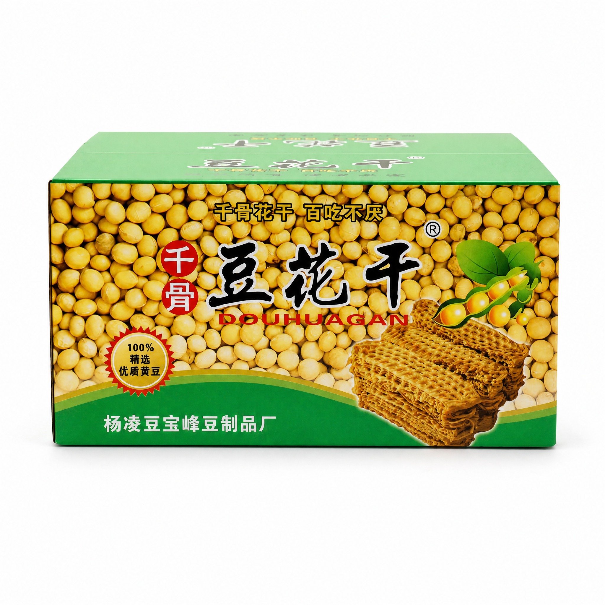 产品精修，产品置于纯白背景上，专业商业棚拍光，5500K标准中… - 图片创意预览