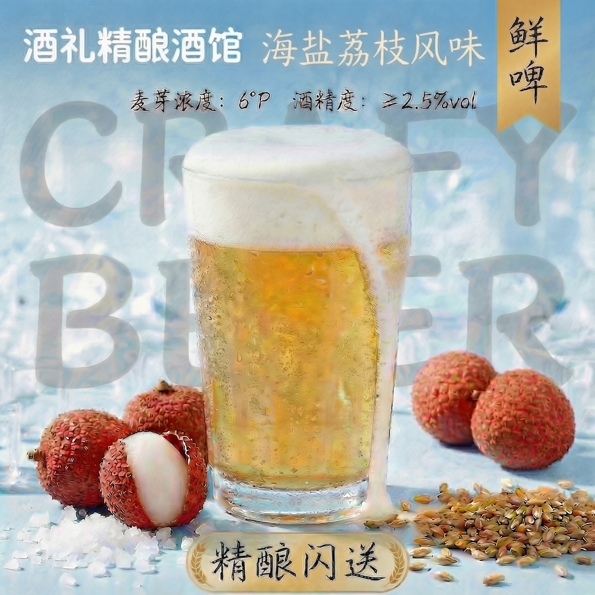创意预览图