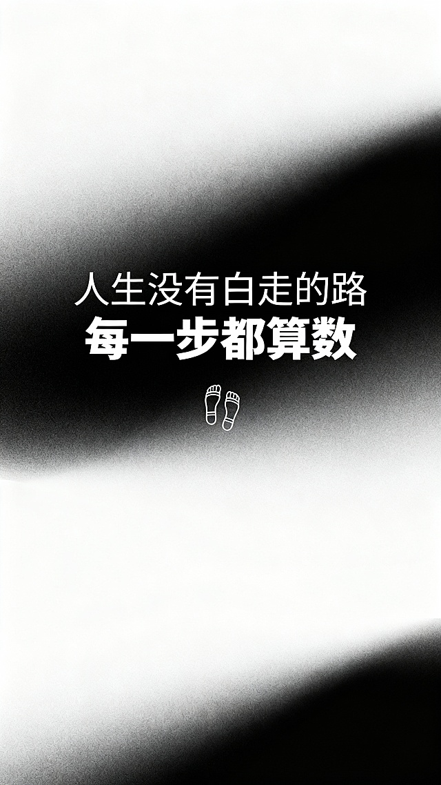 帮我生成20张文字壁纸图，简约文案海报，海报以蓝、绿、黑、白纯色或渐变背景为主，核心视觉为居中排列的醒目标语，包括“早点睡吧 经常熬夜 对手机不好”“心中有理想 脚下有力量”“没关系 人生是可以摆烂的”“全世界都在针对我的美丽”等网络流行短句，部分搭配酒瓶、蝴蝶、手掌等线性小图标，整体风格统一、排版清晰，呈现现代年轻人情感表达的极简平面设计风格。