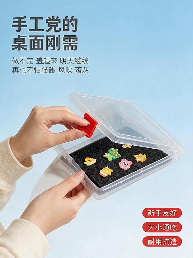 [商品] 使用【图1】拼豆暂停收纳盒；保留透明盒身、红色锁扣、海绵内衬、方正结构；展示中号收纳盒在干净背景下的使用状态。
[画面] 第5张 人物使用场景页。中景构图，人物为年轻亚洲女生，只露出双手和部分手臂，正在操作收纳盒。女生右手正在打开收纳盒的红色锁扣，左手扶着盒身，收纳盒位于画面中心偏右，占画面约40%，盒内可以看到半成品拼豆作品。背景为浅蓝渐变风格，从上到下淡天蓝色到浅蓝白色柔和过渡，干净清爽，无多余场景元素，只保留产品和手部互动，突出产品本身。
[视觉] 套系策略：风格=浅蓝渐变清爽干净风；标题字=粗黑体 字重最粗；正文字=常规无衬线黑体；主色=浅蓝渐变+透明清透感；背景延展=从上到下淡天蓝色到浅蓝白色的柔和渐变 干净清爽 无多余纹理；强调色=正红色 仅用于锁扣 图标 标签 重点文字高亮；标题色=深炭灰色；正文色=中灰色；组件=圆角浅底信息卡 细线引线 红色胶囊标签；光影=左上方柔和漫射光 柔和阴影 产品通透反光 立体感强。
[文字] 左上角主标题："手工党的桌面刚需"，下方两行副标题："做不完 盖起来 明天继续""再也不怕猫碰 风吹 落灰"。右下角三个红色小标签竖排："新手友好""大小通吃""耐用抗造"。文字放在留白处，不遮挡人物和产品主体。所有文字横排。
[规格] 图片比例3:4竖版，1K分辨率，避免变形、错字、文字过小、人物面部扭曲、手部畸形、塑料质感差、背景杂乱、水印、平台Logo、木纹桌面、米杏色背景、纱帘绿植等多余元素。