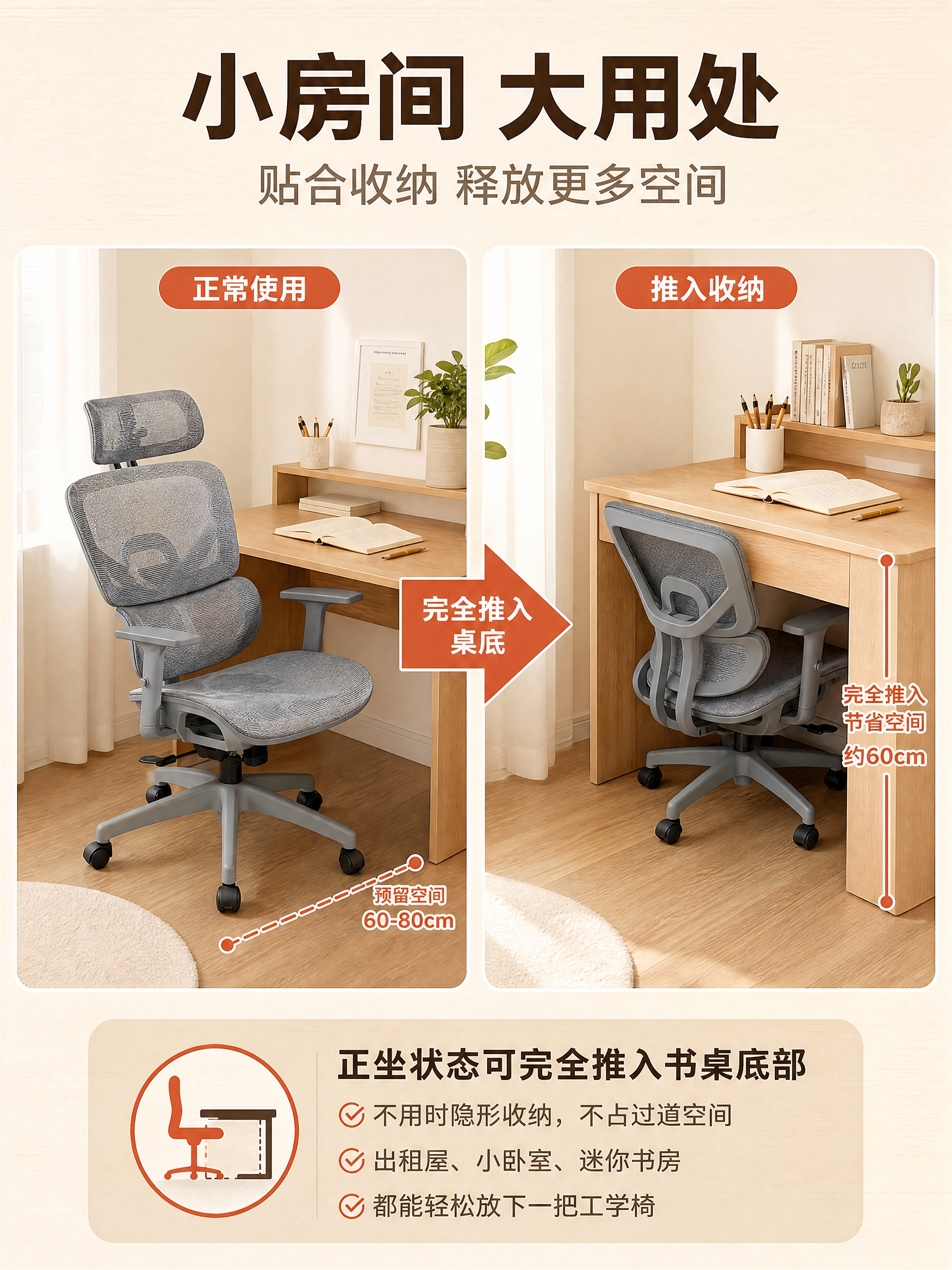 [商品] 使用【图3】灰色网布人体工学椅正面视角；保留哑光灰椅… - 图片创意预览