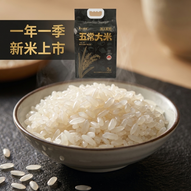 [主图 3] 五常大米细节微距特写展示。
[氛围风格] 黑金高端风格，突出食材新鲜质感
[画质] 商业摄影质感、光线柔和通透、产品清晰真实、画面干净高级
[元素] 画面中心是一碗盛好的五常大米饭，颗粒预览效果