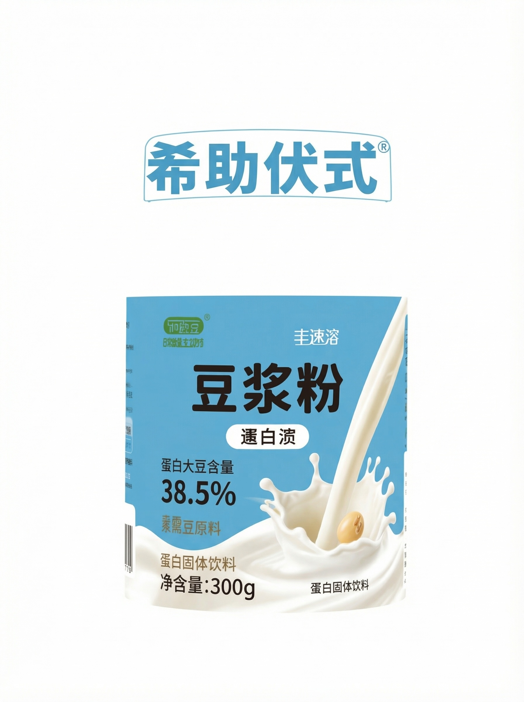 创意预览图