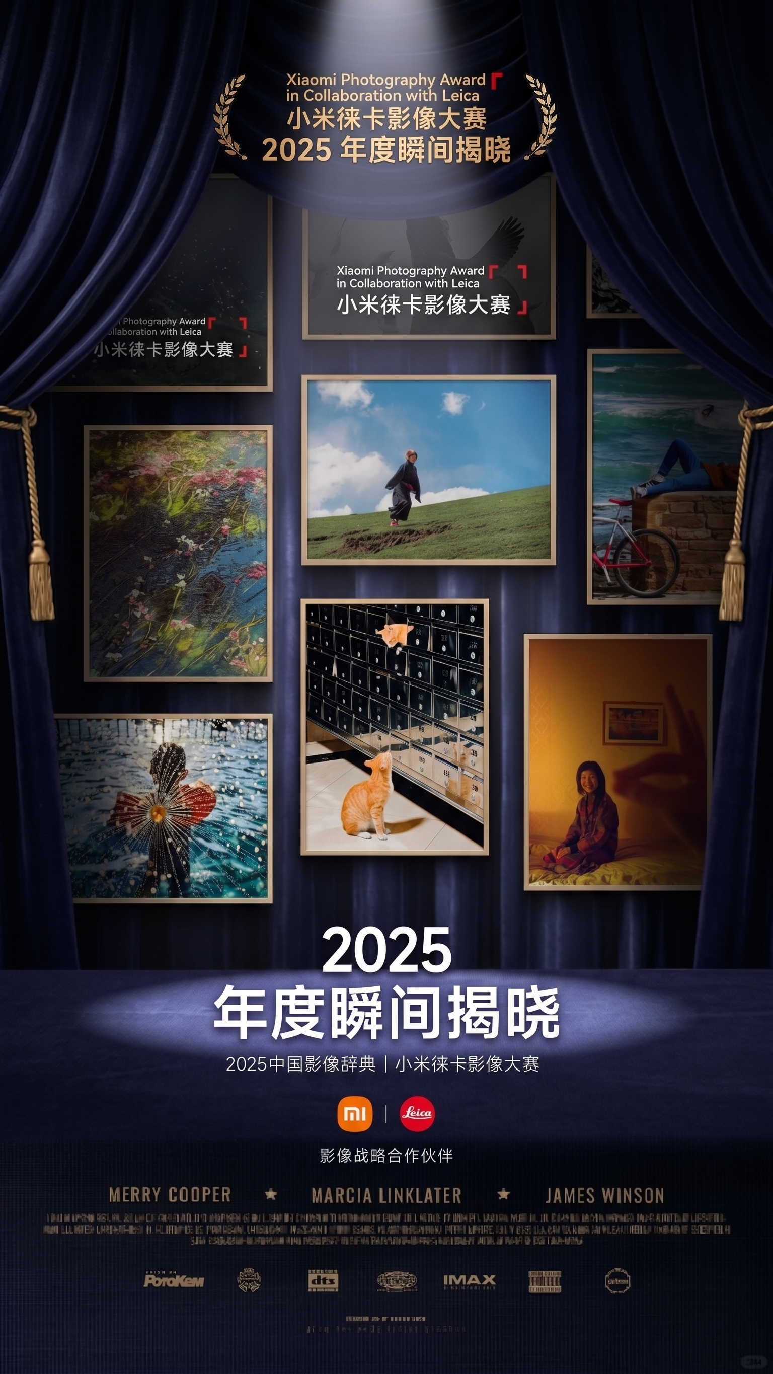 融合两张海报设计元素生成新海报，把图一的相框放到图二的背景上，… - 图片创意预览