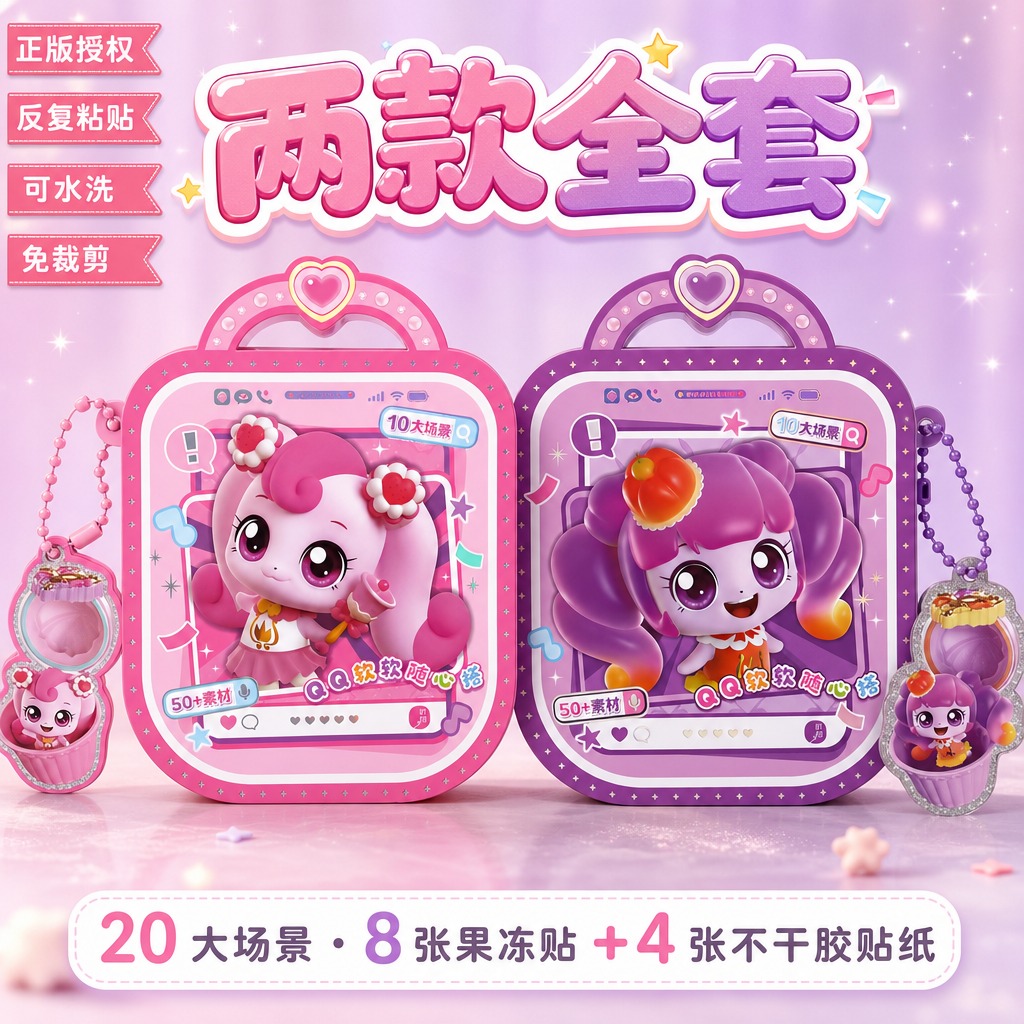电商主图 1:1 正方形构图。严格还原上传的产品图，包括包装设… - 图片创意预览