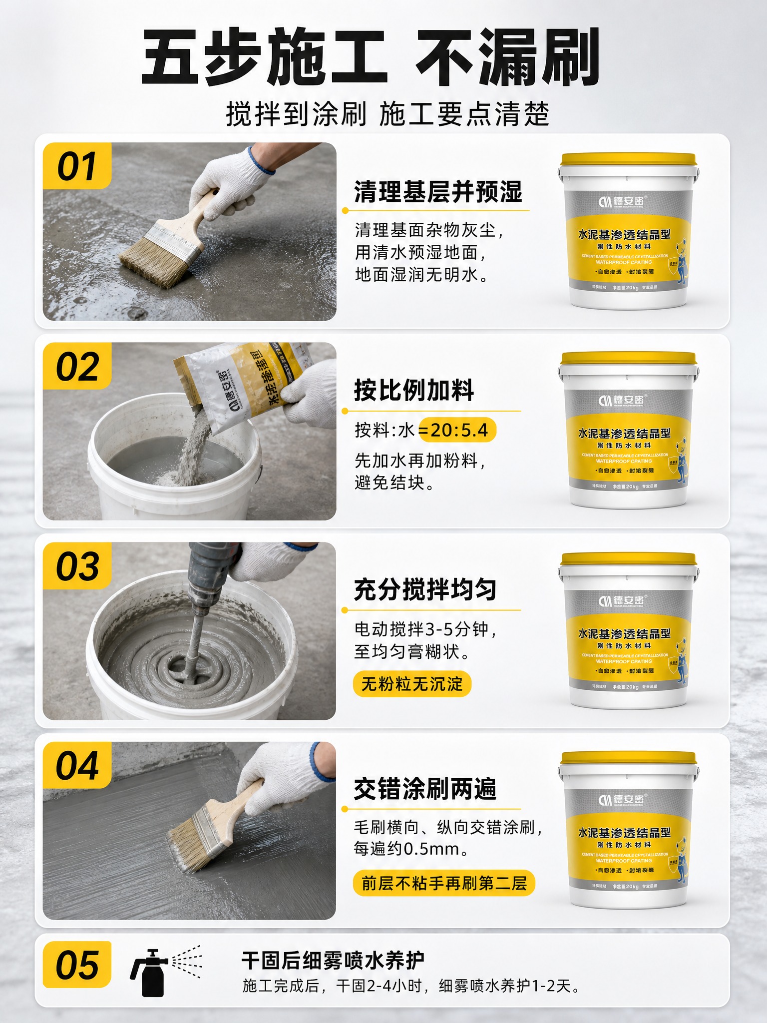 [商品] 使用【图1】德安密桶放在施工地面旁作身份参照，保留桶… - 图片创意预览