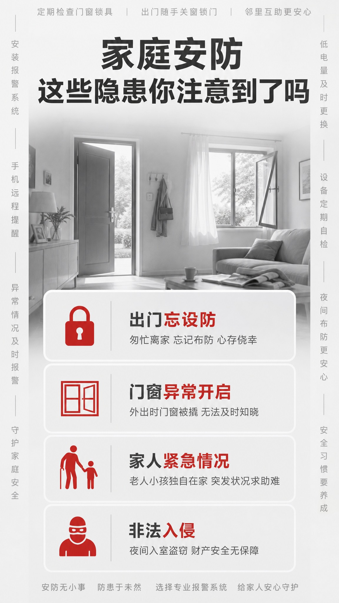 [商品] 本页为痛点直击页，无需产品图，使用真实困扰场景与问题… - 图片创意预览